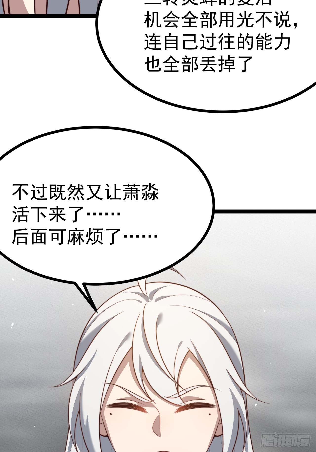 第 64 页