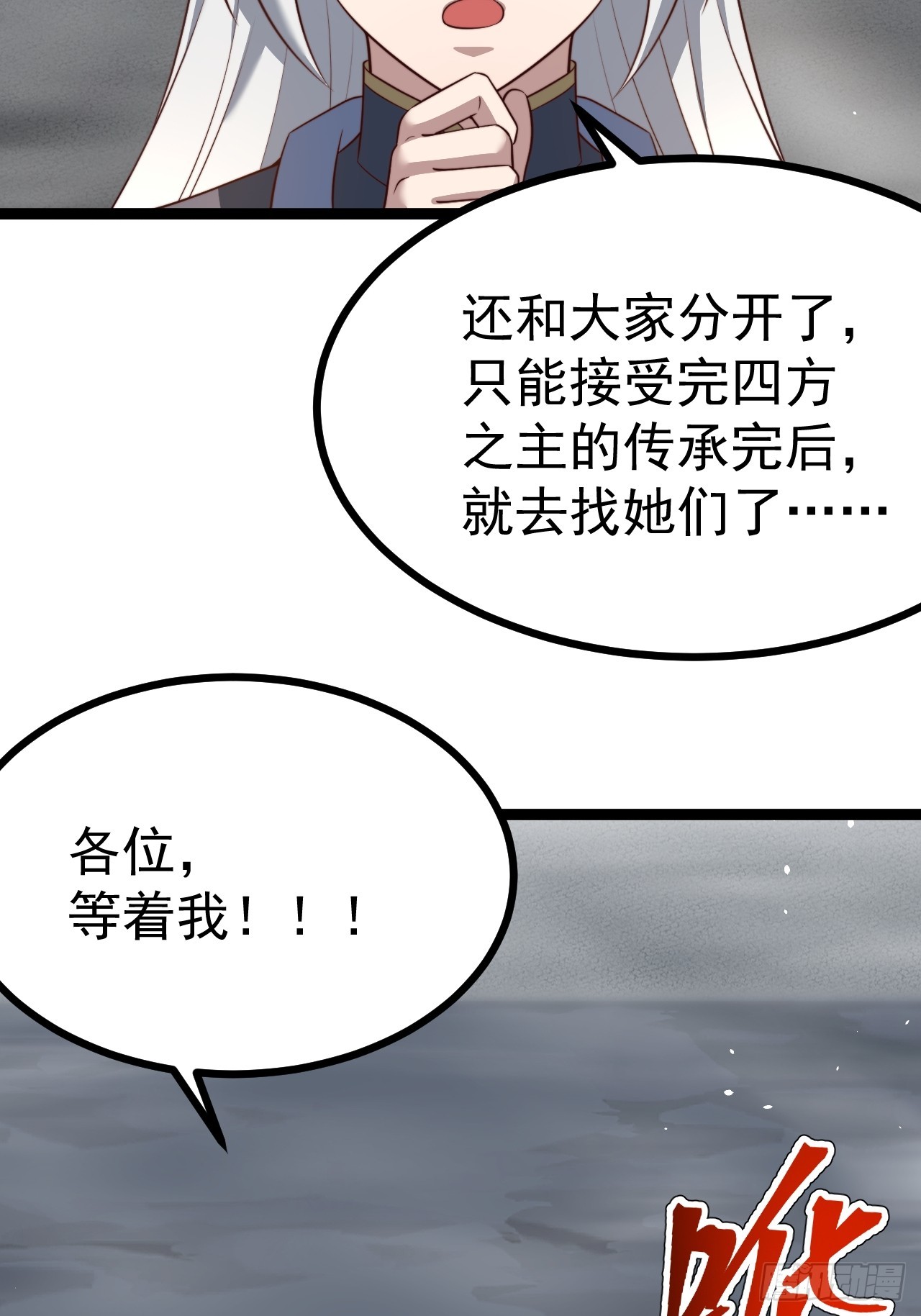 第 65 页