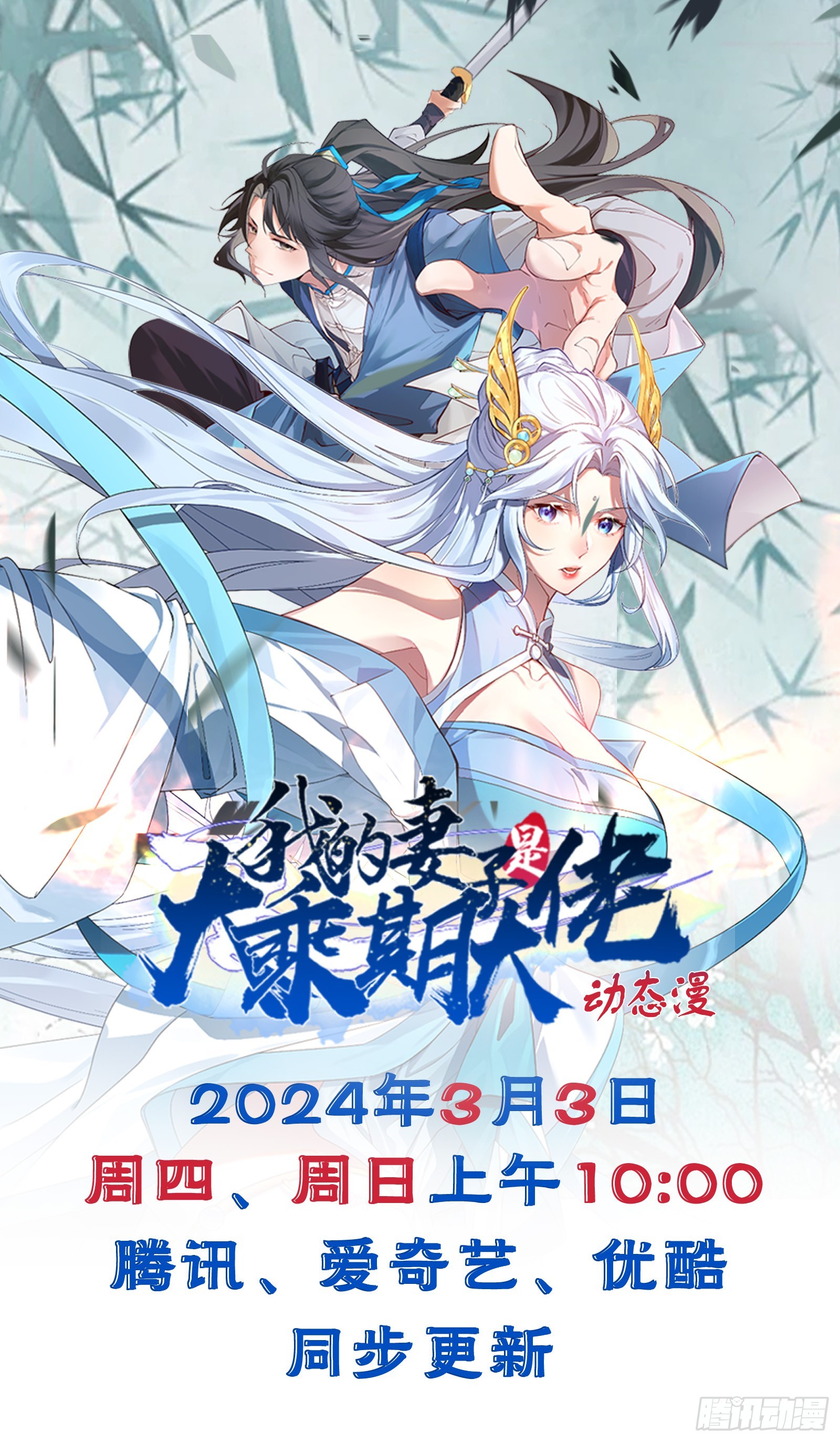 第 69 页