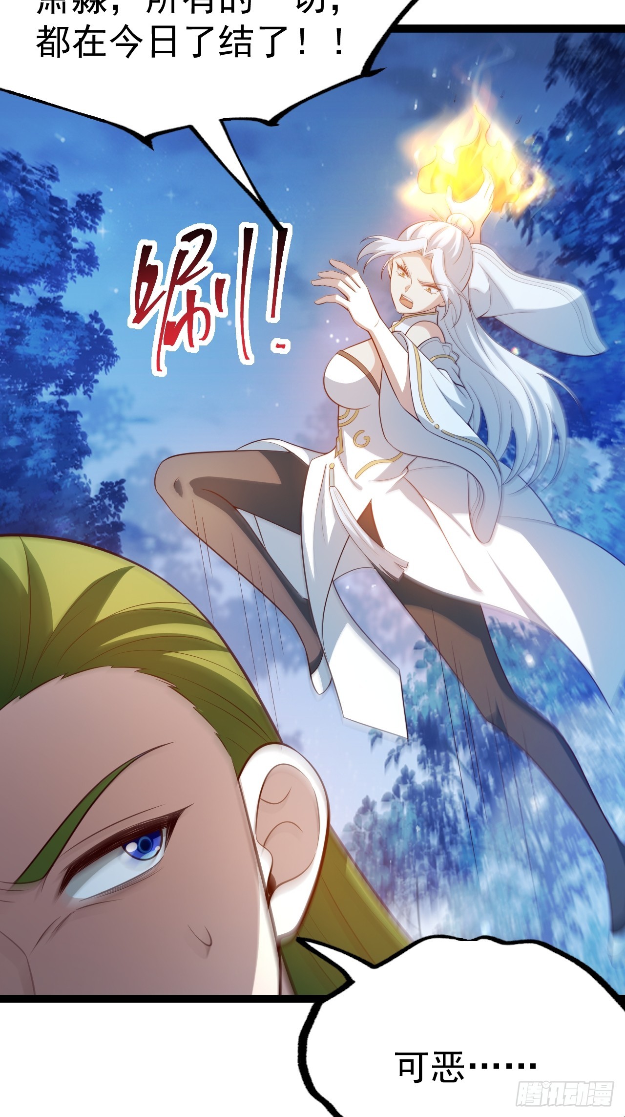 第 31 页