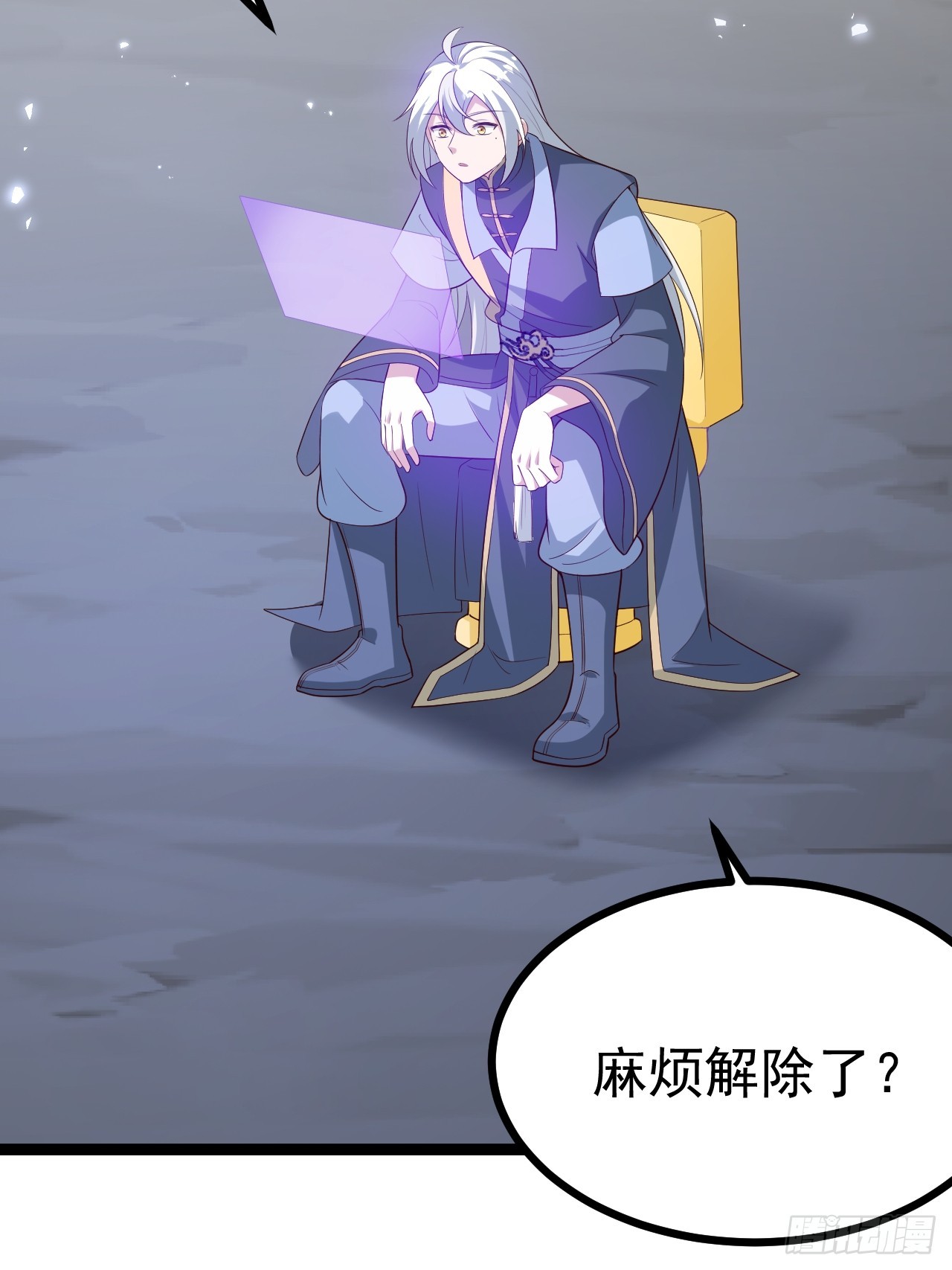第 38 页