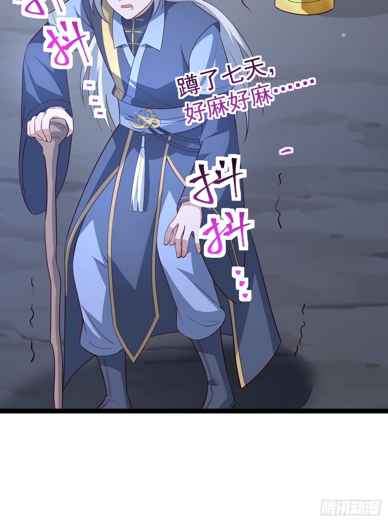 第 41 页