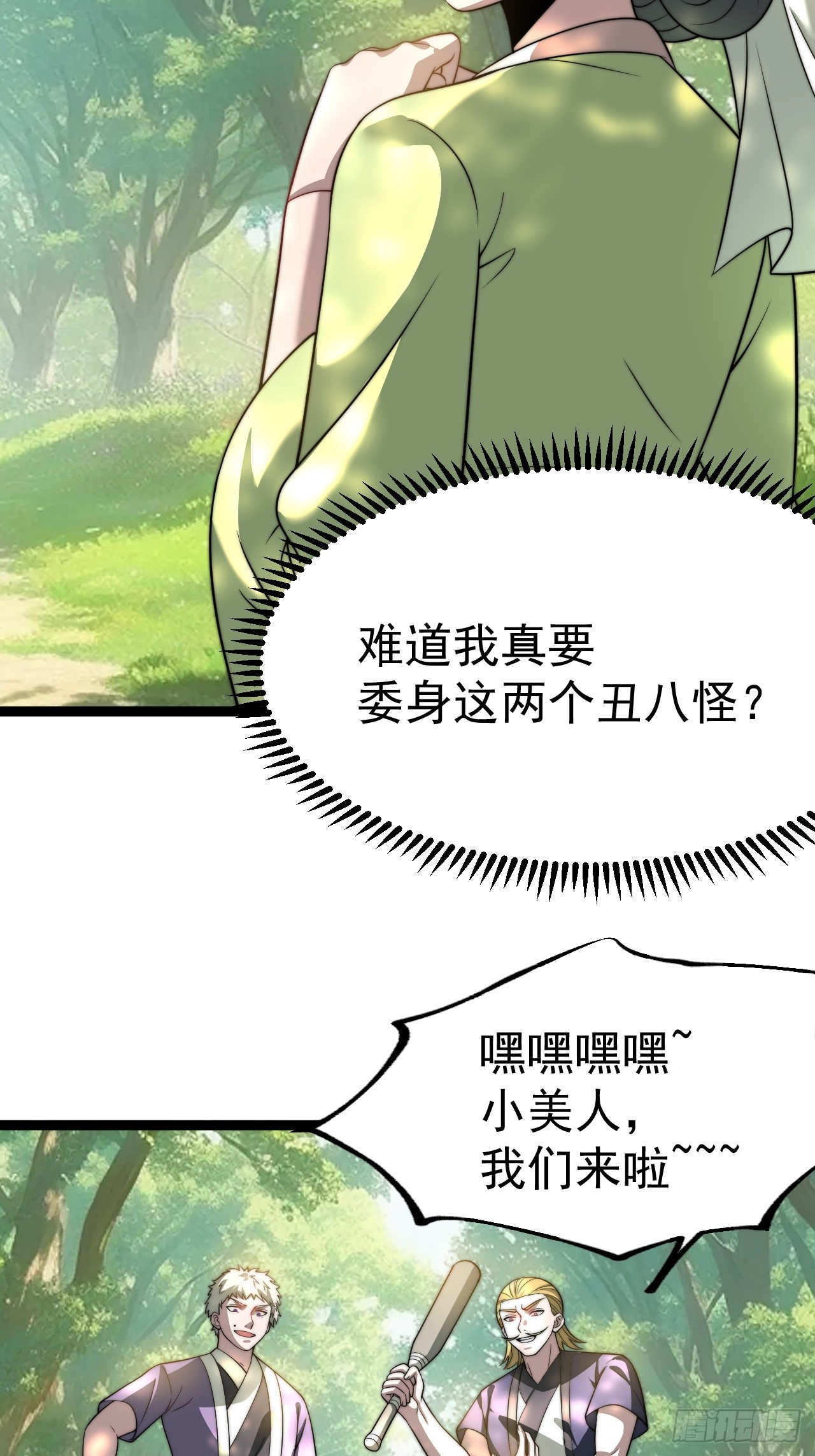 第 24 页