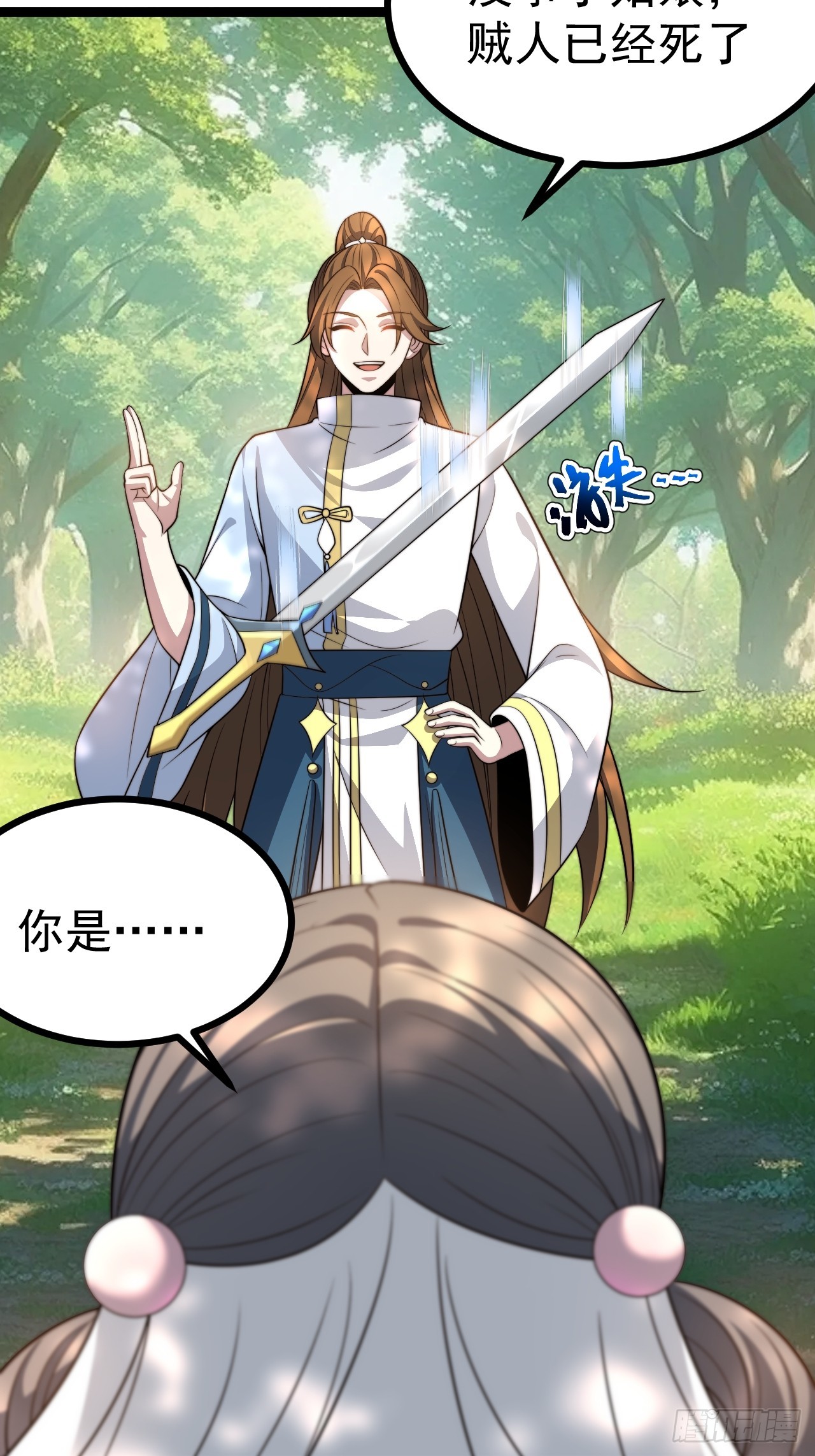 第 30 页