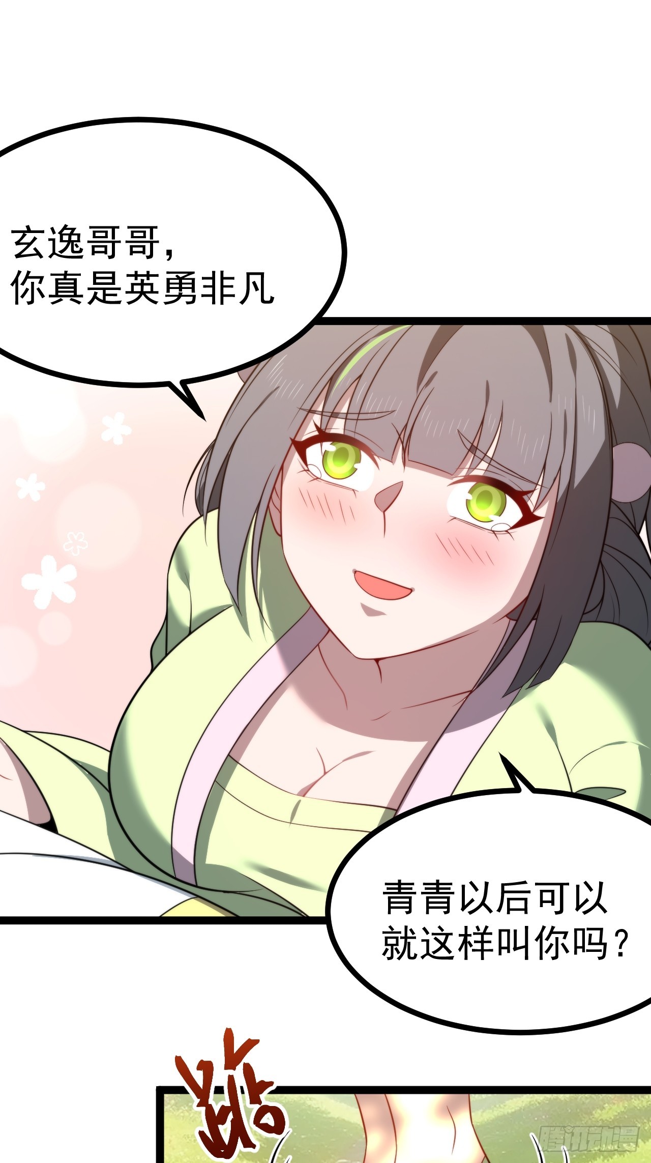 第 34 页