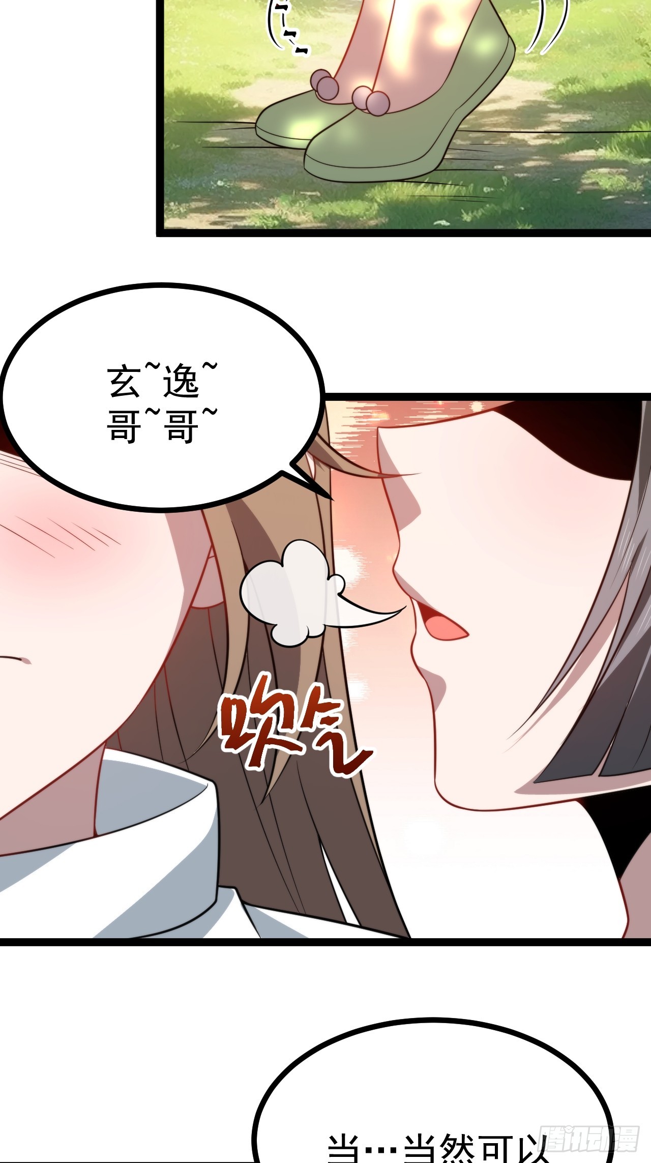 第 35 页