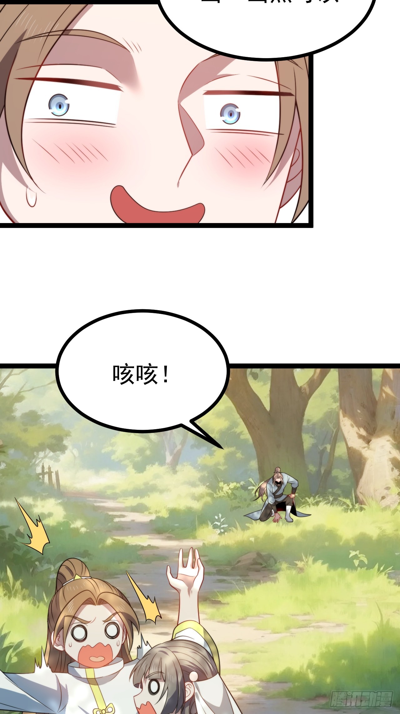 第 36 页