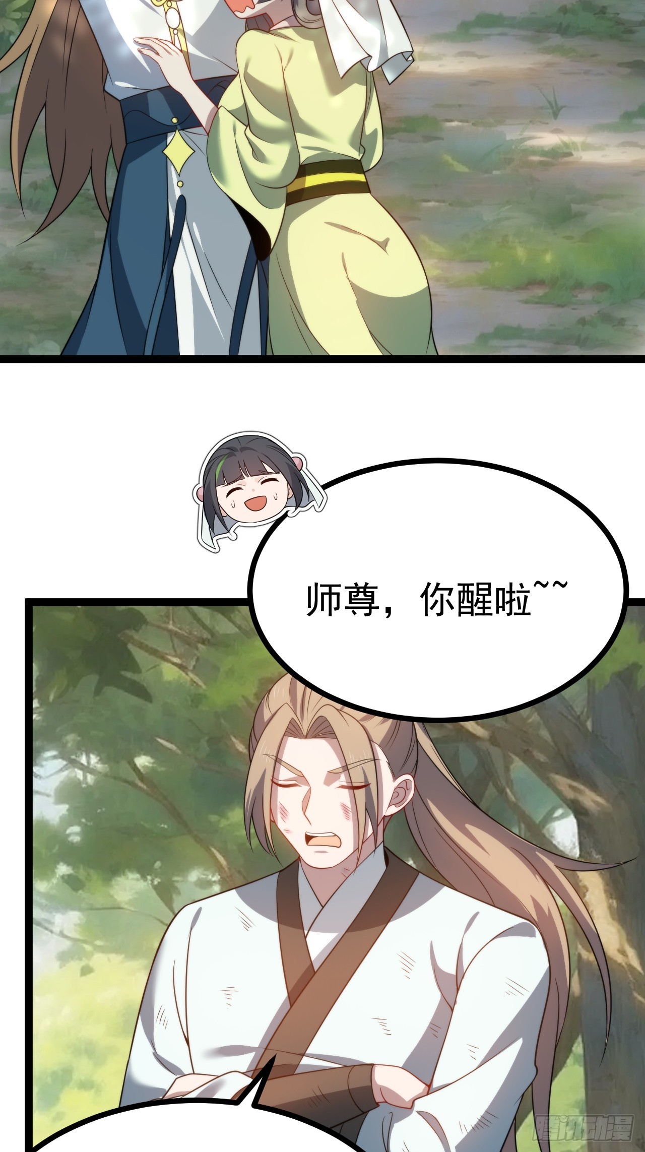 第 37 页
