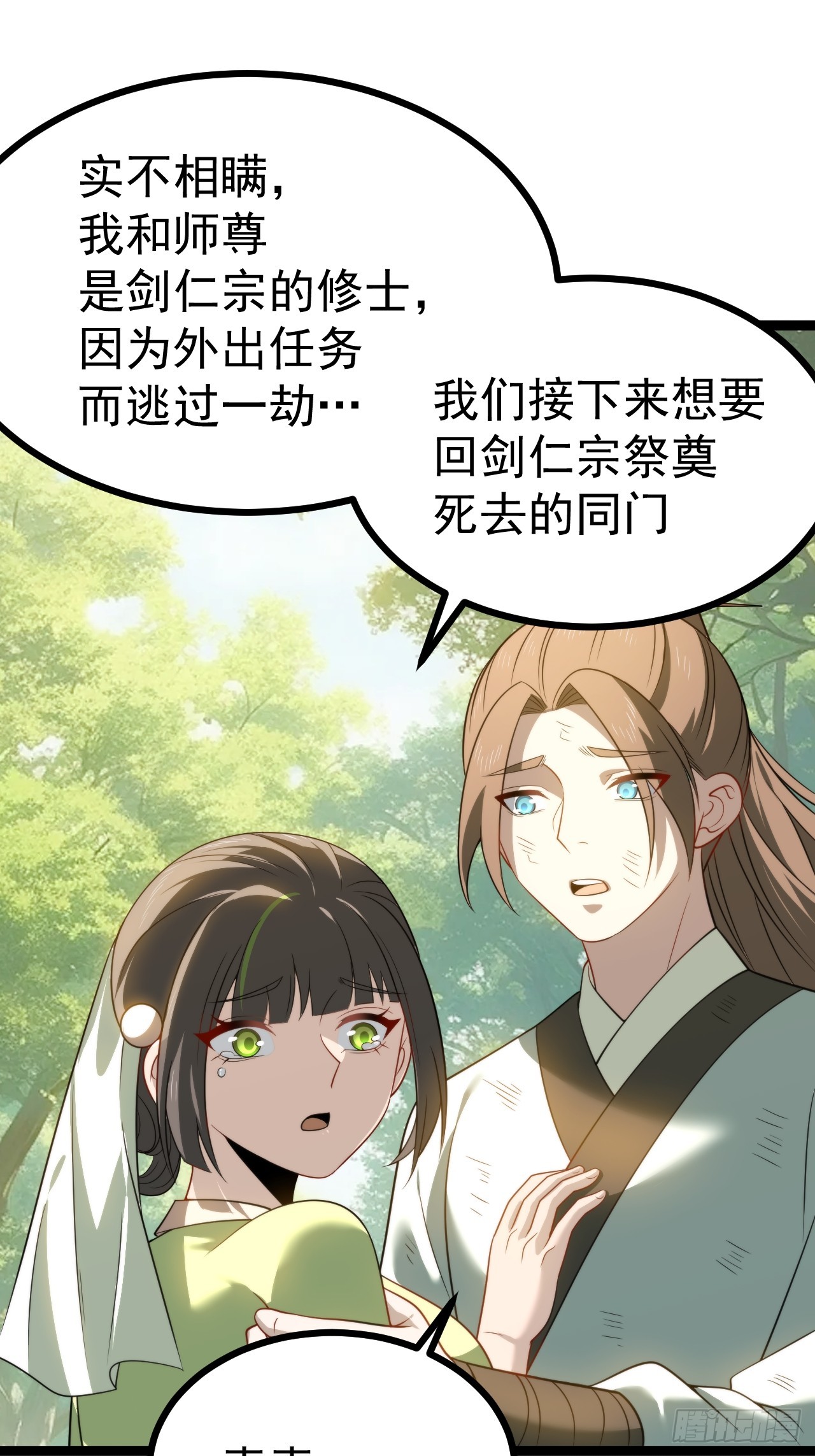 第 41 页