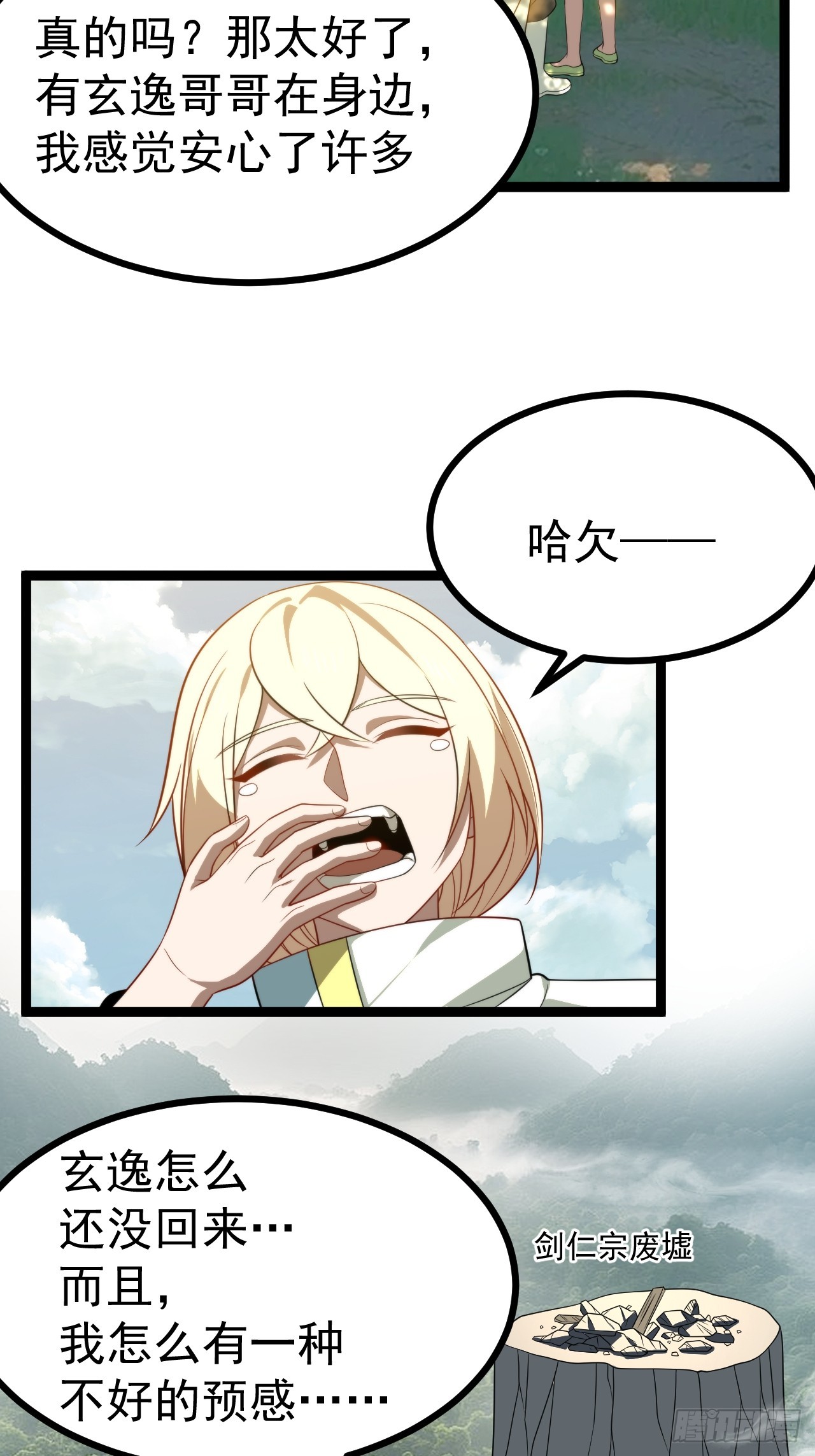 第 43 页