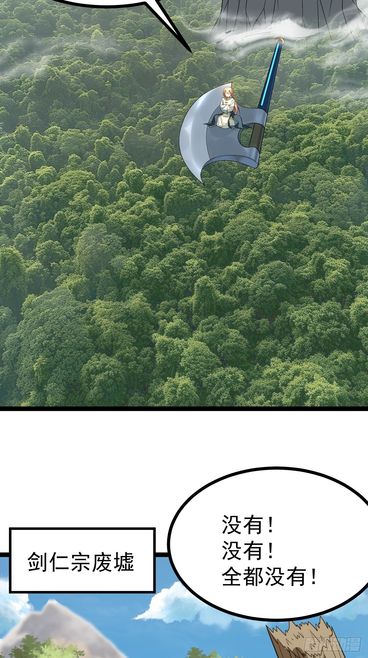 第 44 页