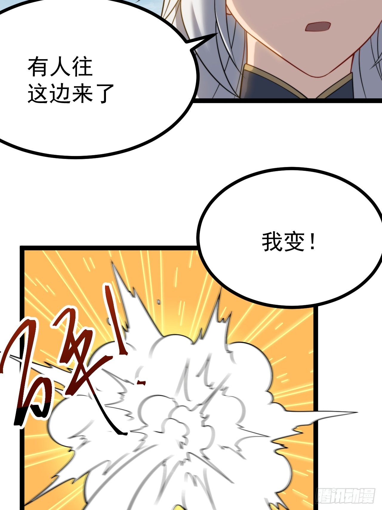 第 49 页