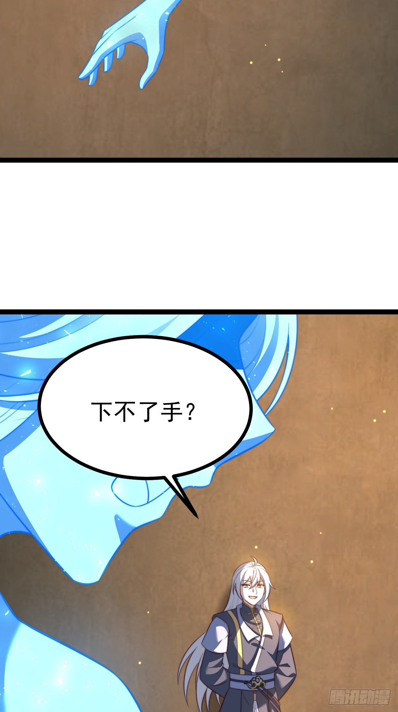 第 38 页