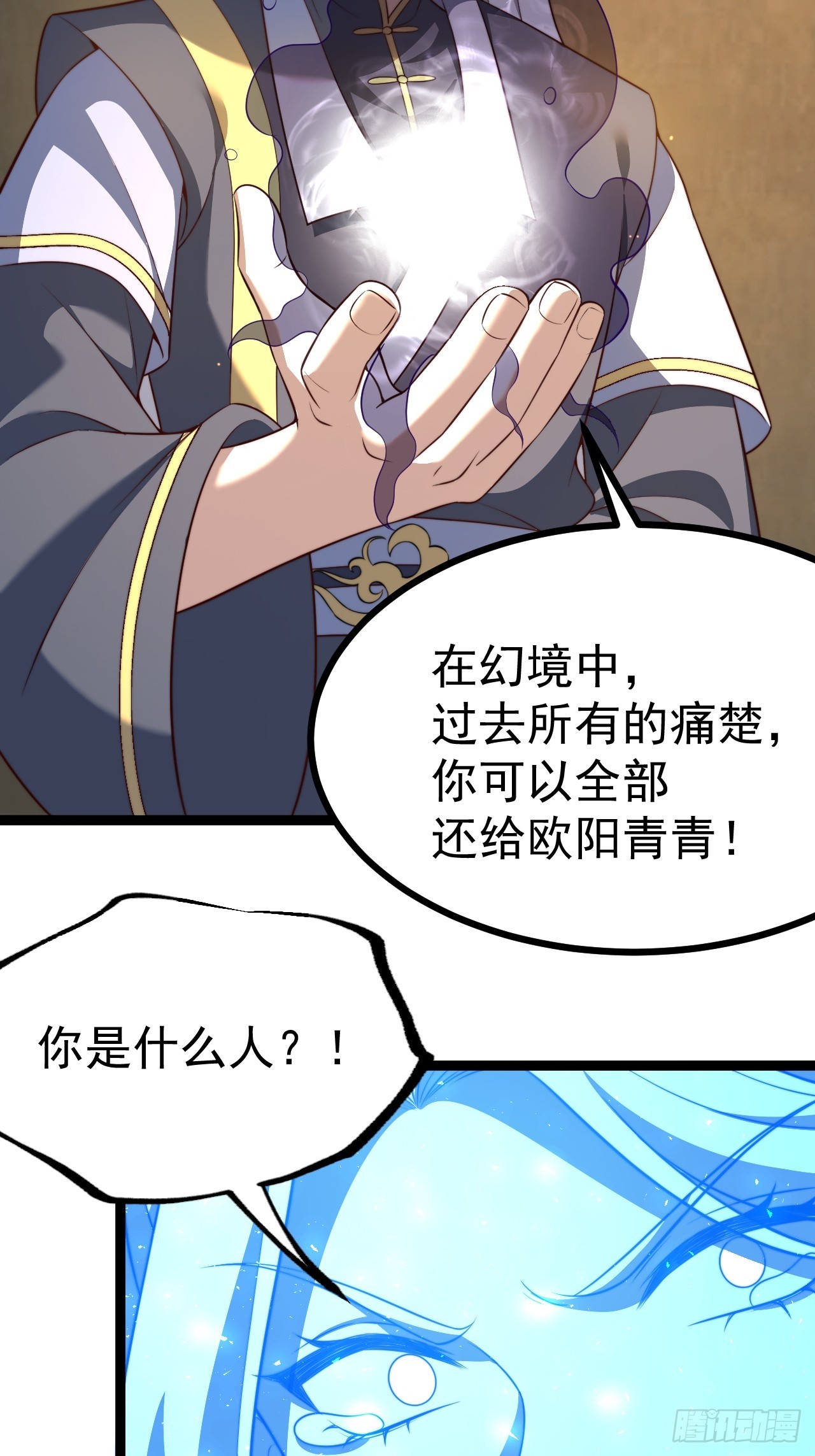 第 40 页