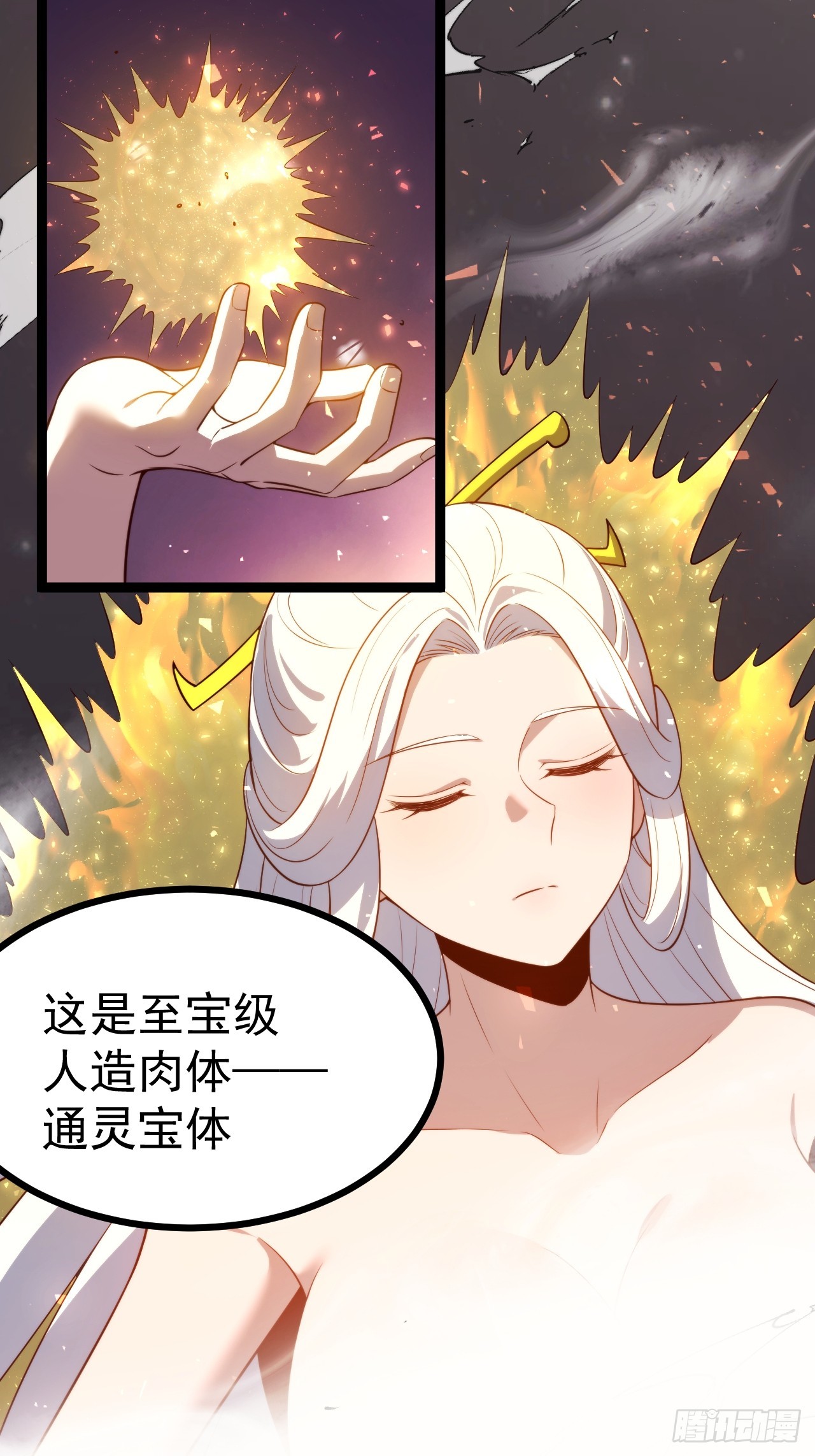 第 56 页