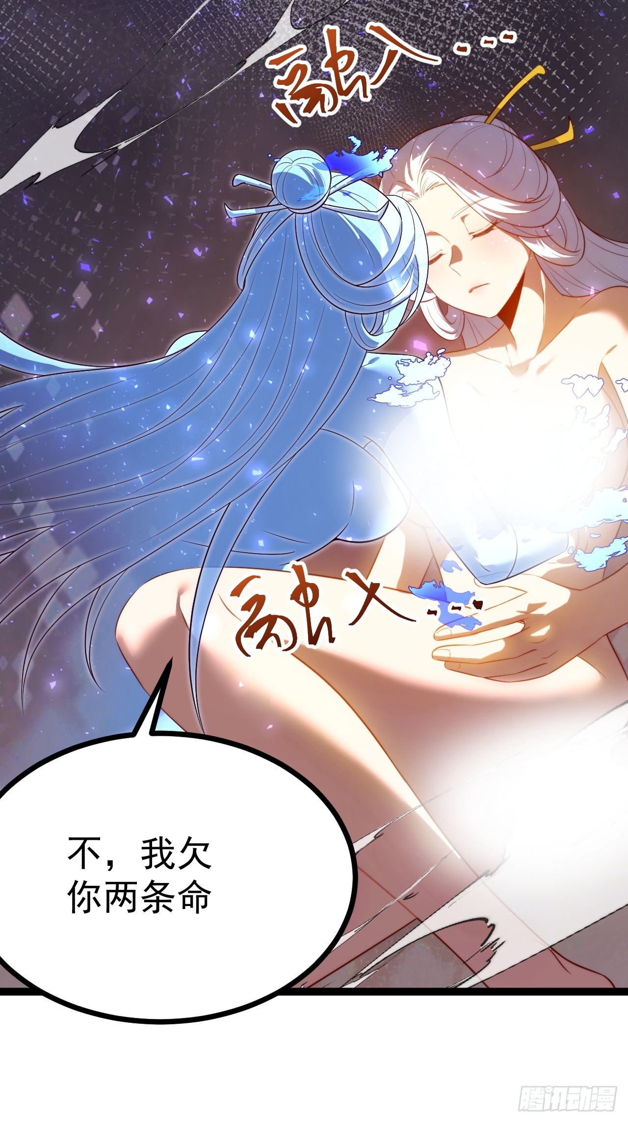 第 59 页