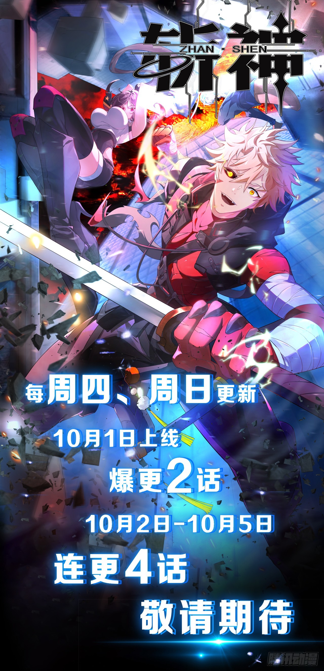 第 64 页