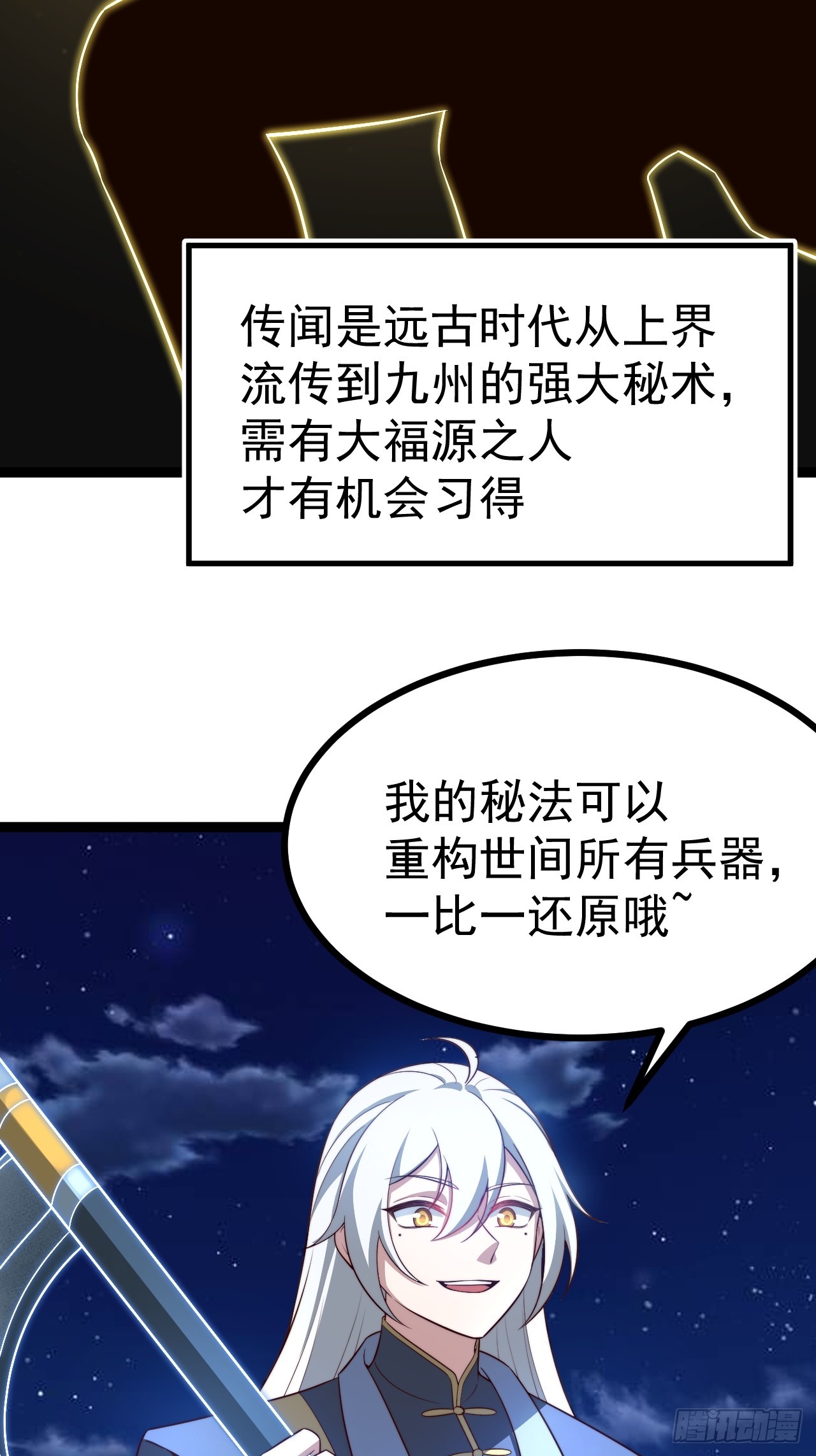 第 30 页