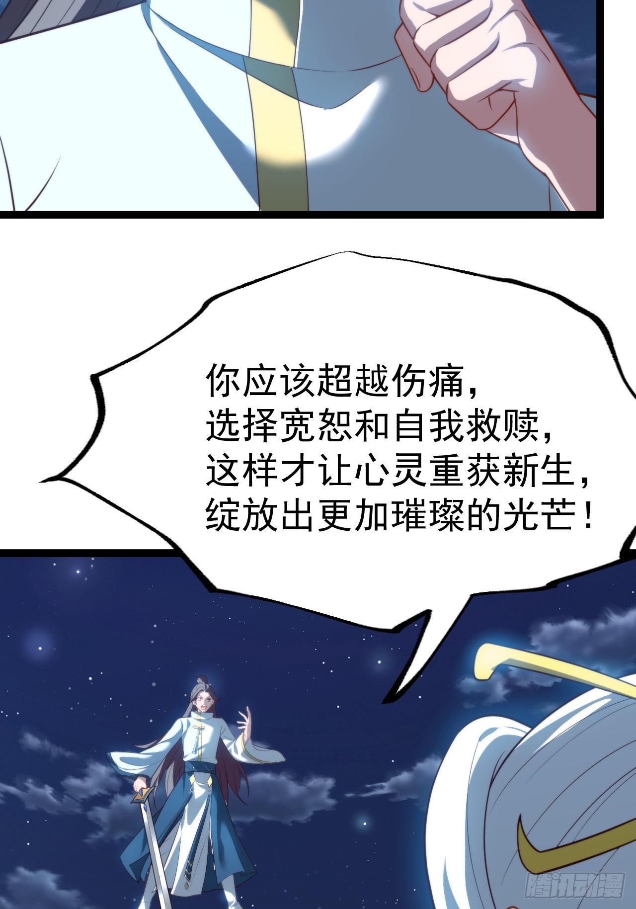 第 47 页
