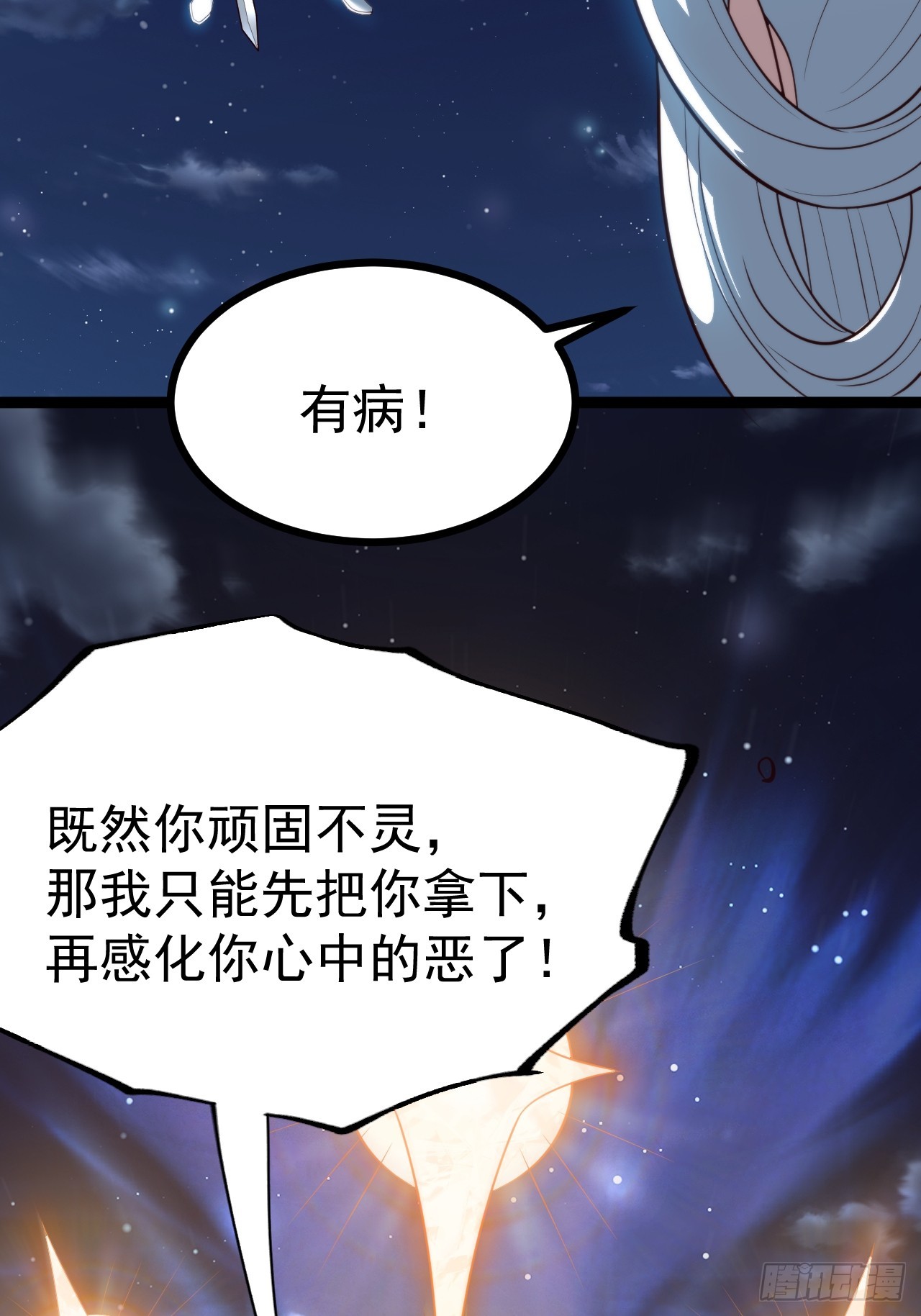 第 49 页