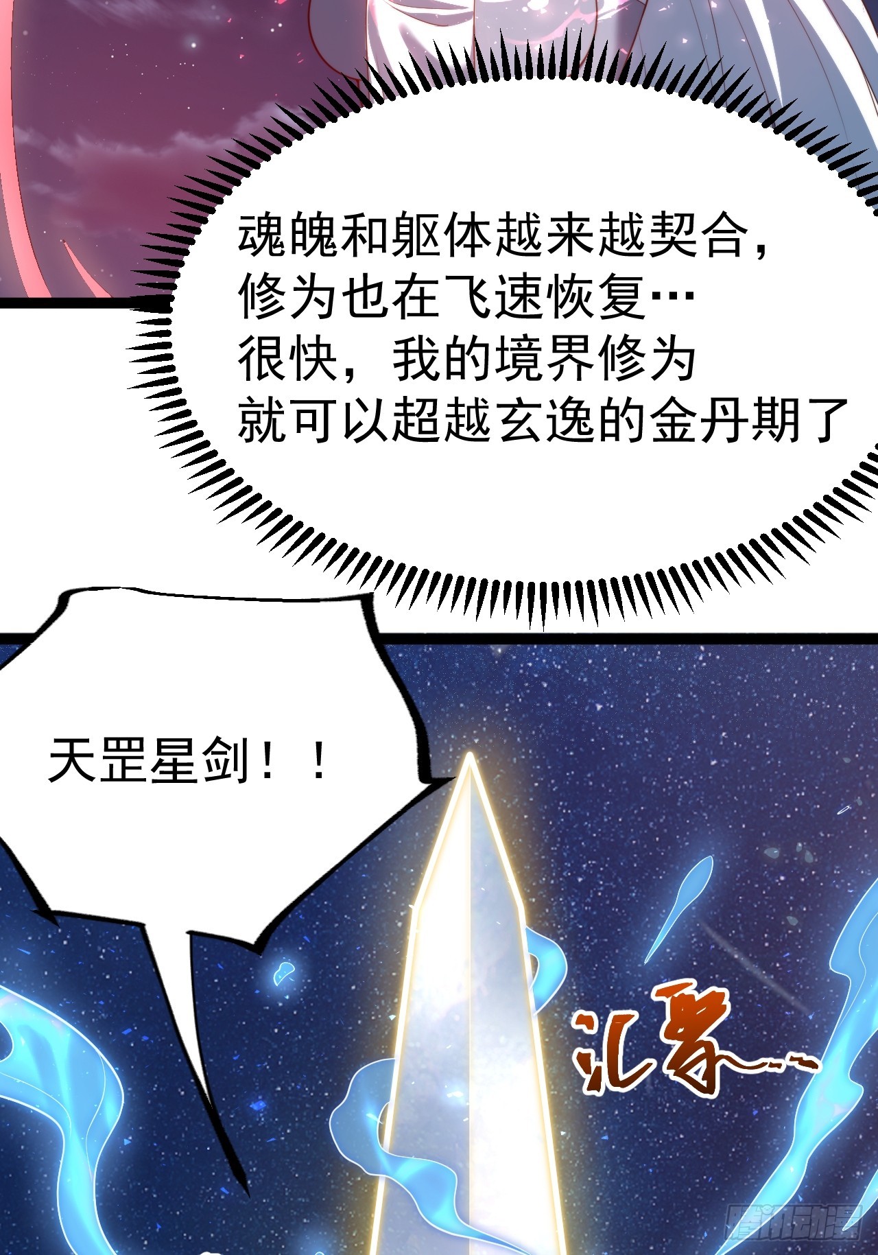 第 52 页