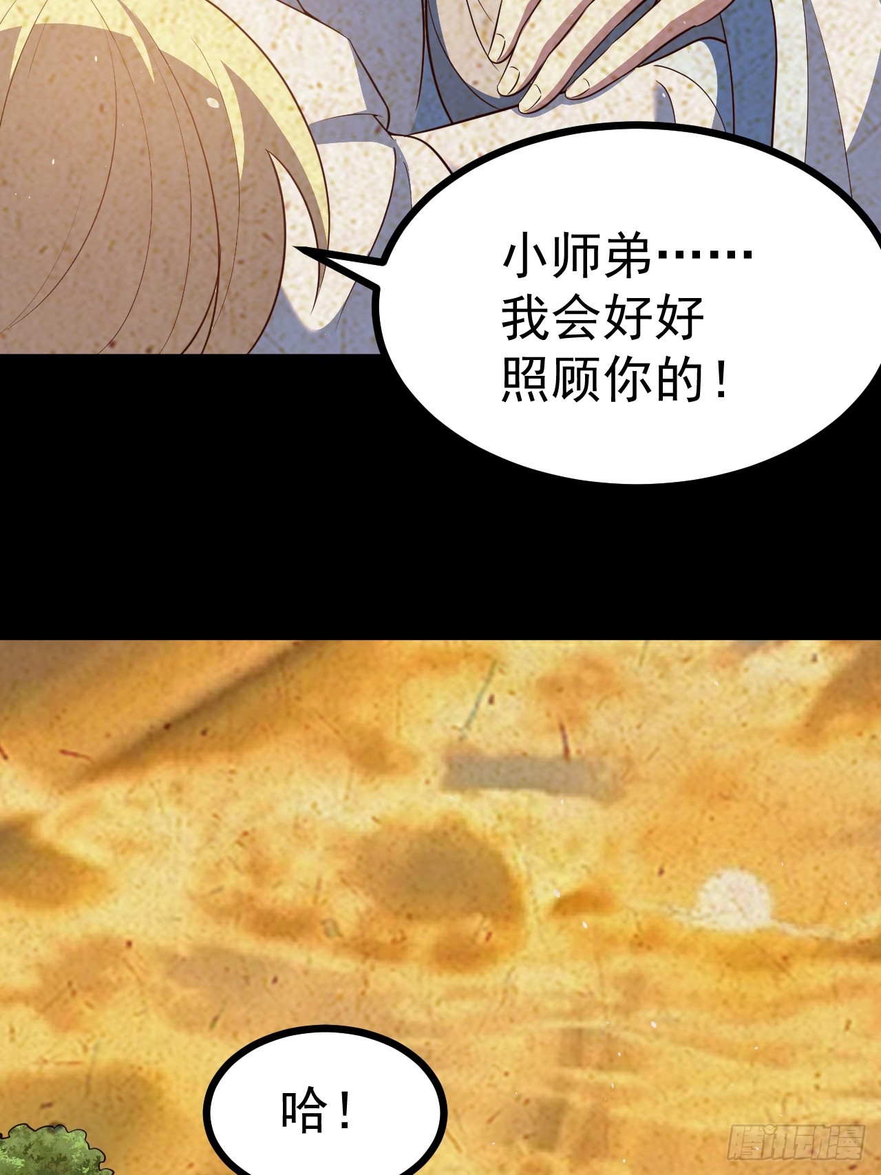 第 41 页