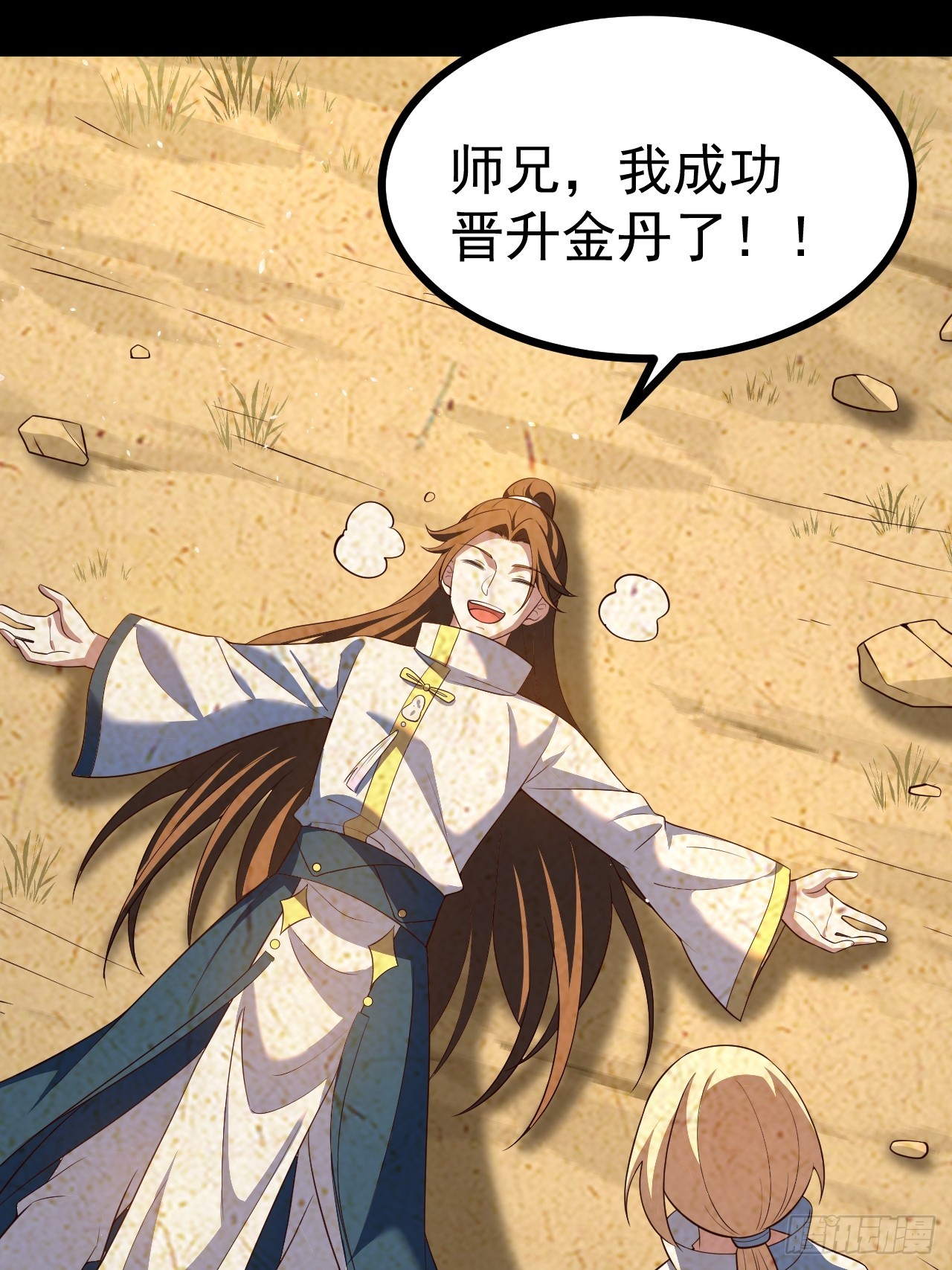 第 43 页