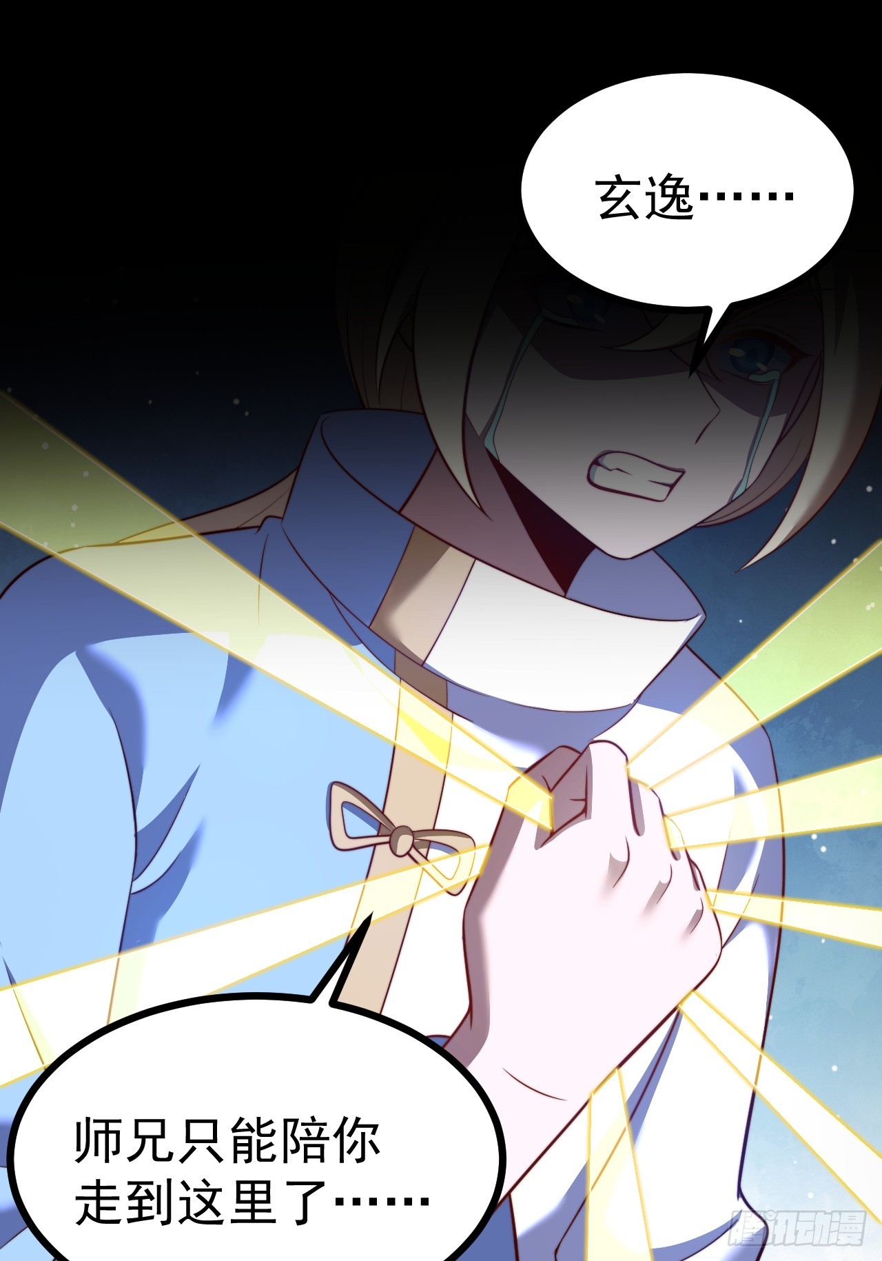 第 45 页