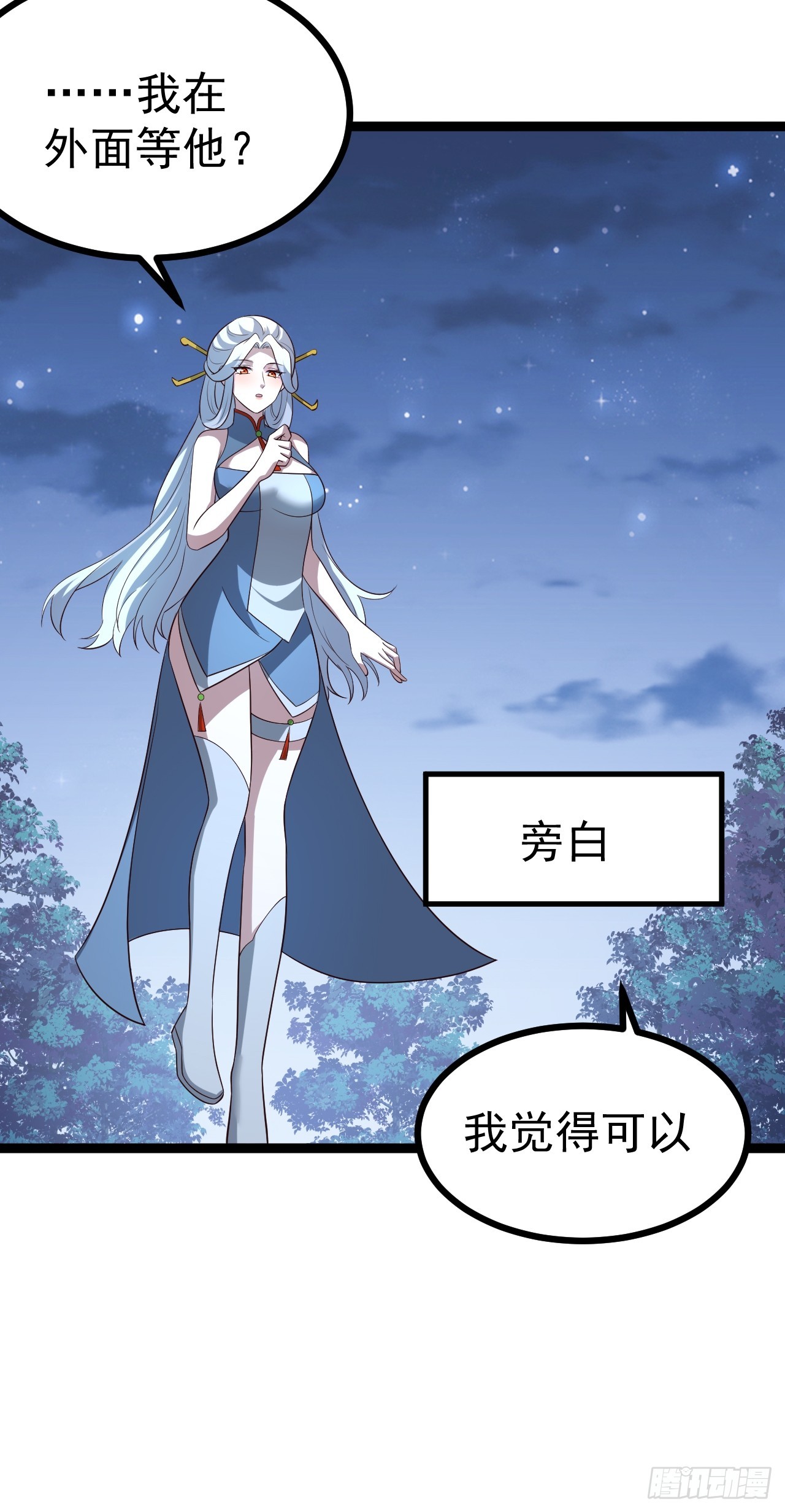 第 35 页