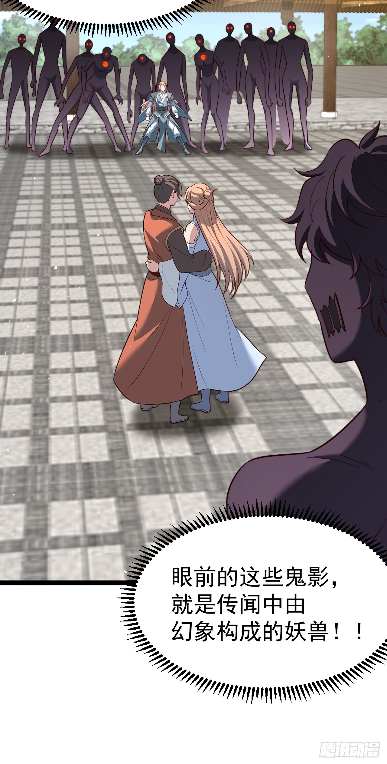 第 29 页
