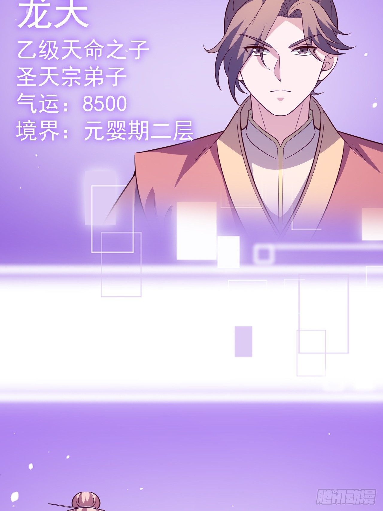 第 36 页