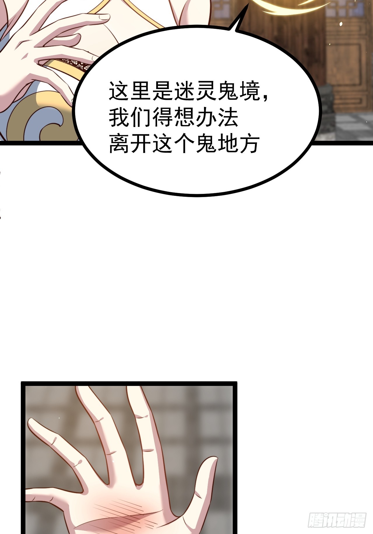 第 38 页