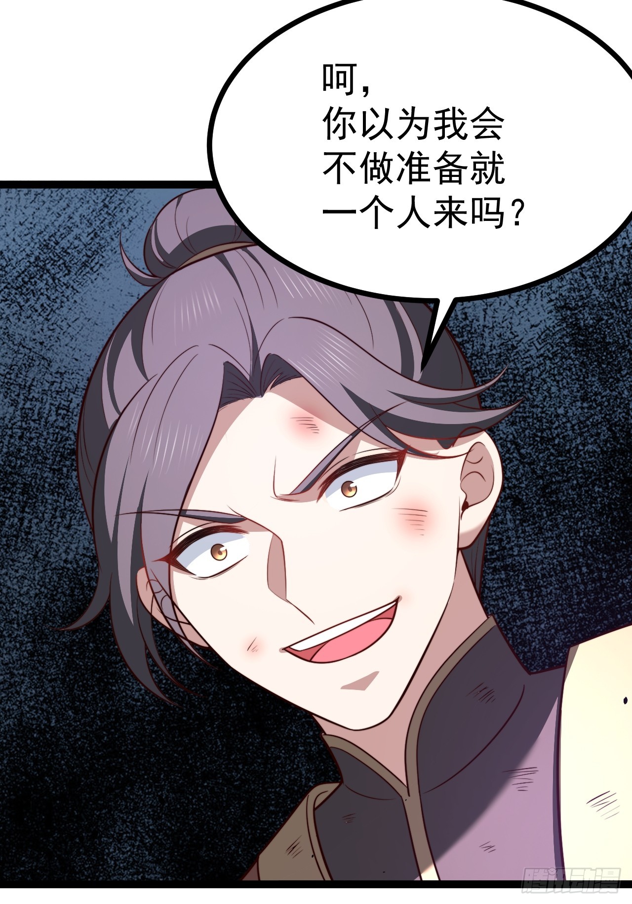 第 48 页