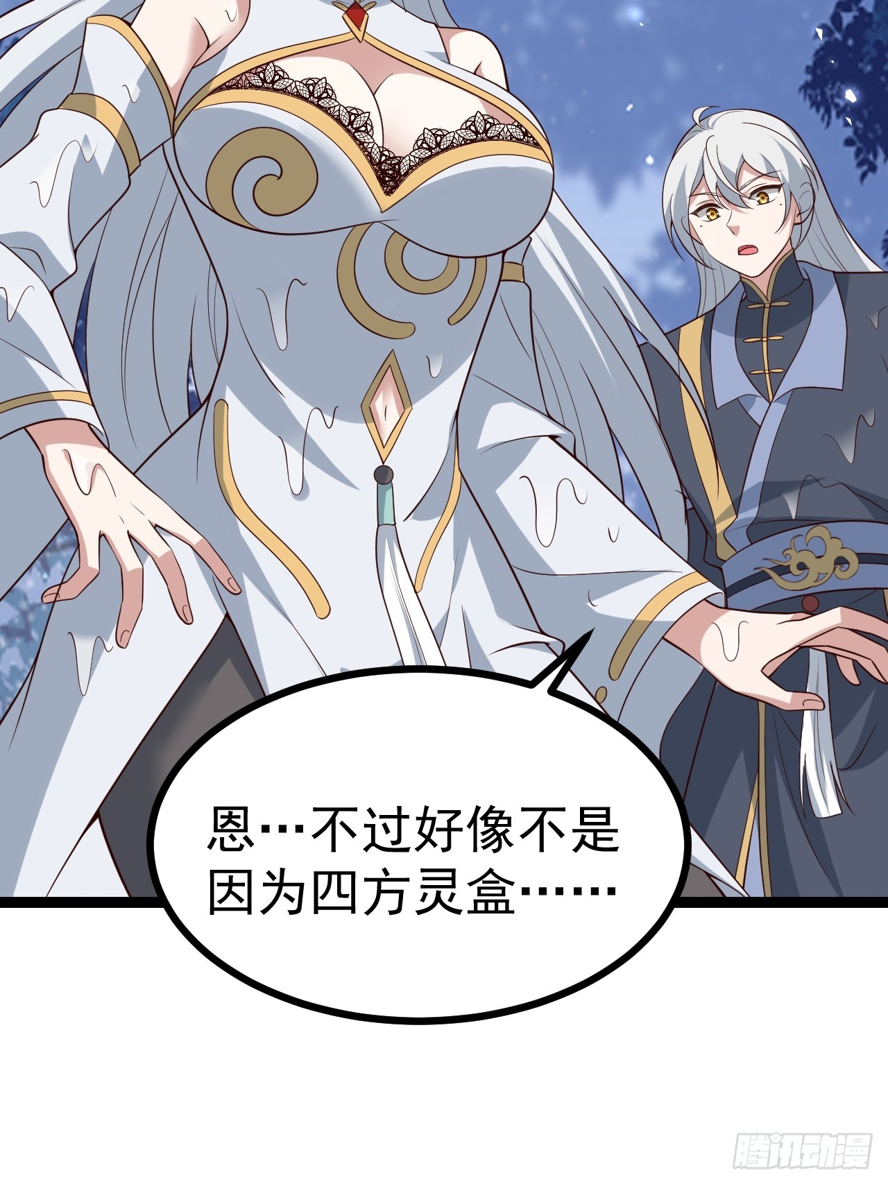 第 32 页