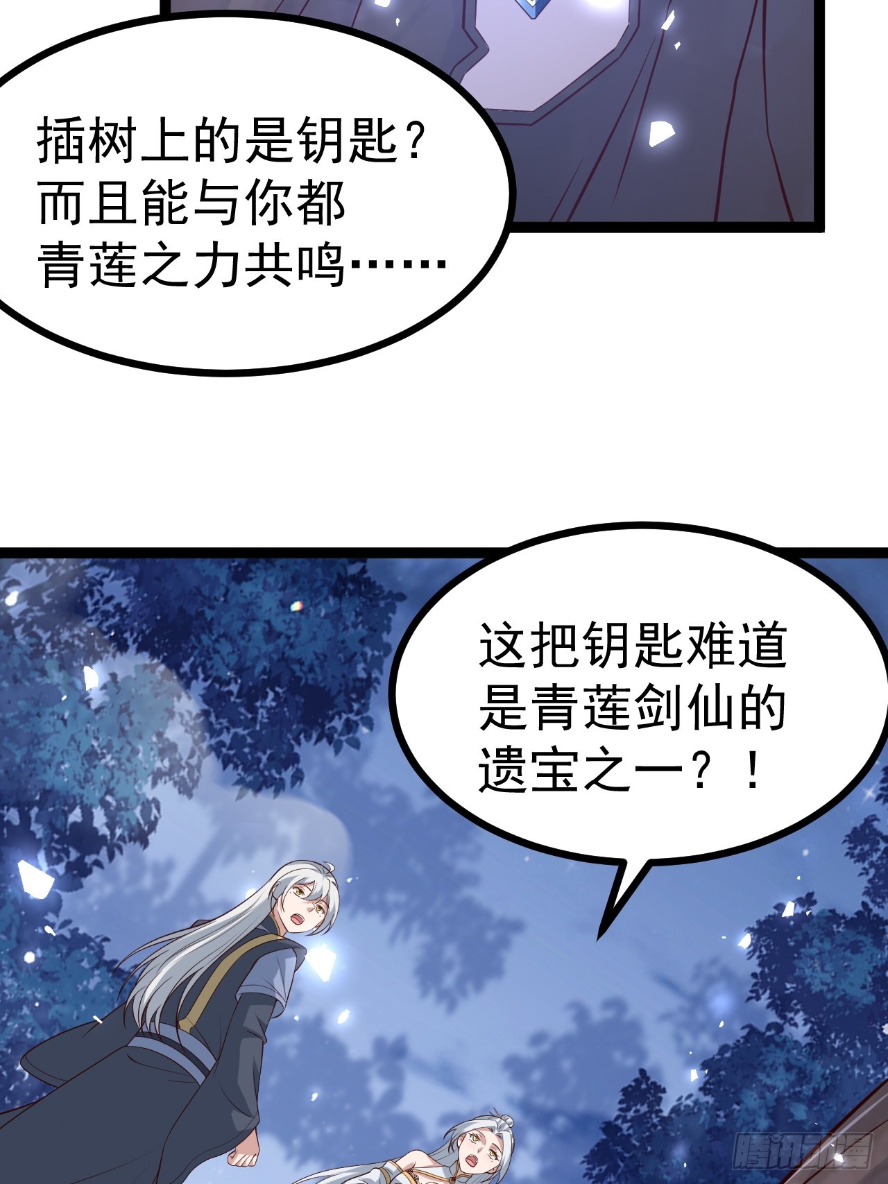 第 35 页
