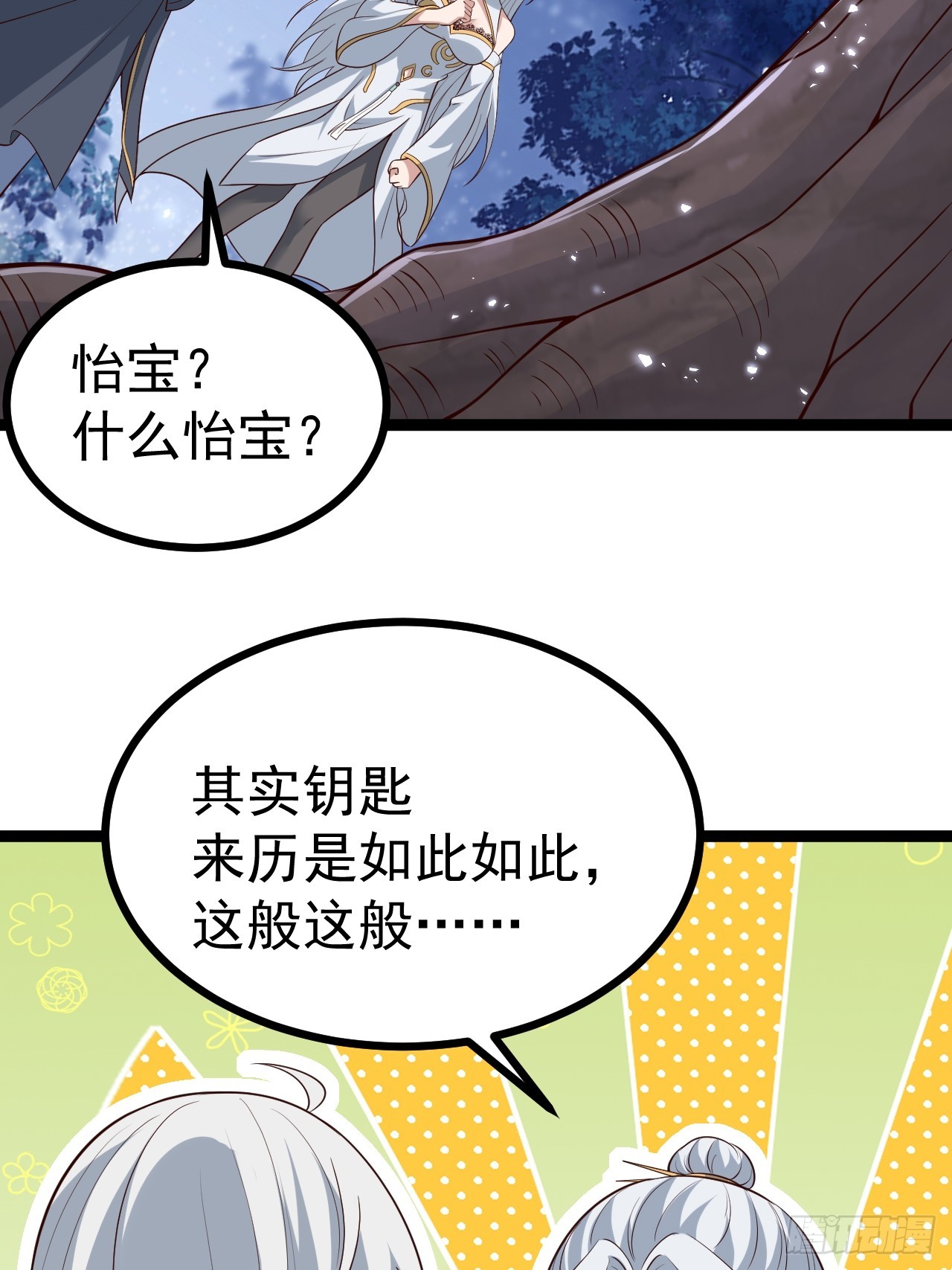 第 36 页