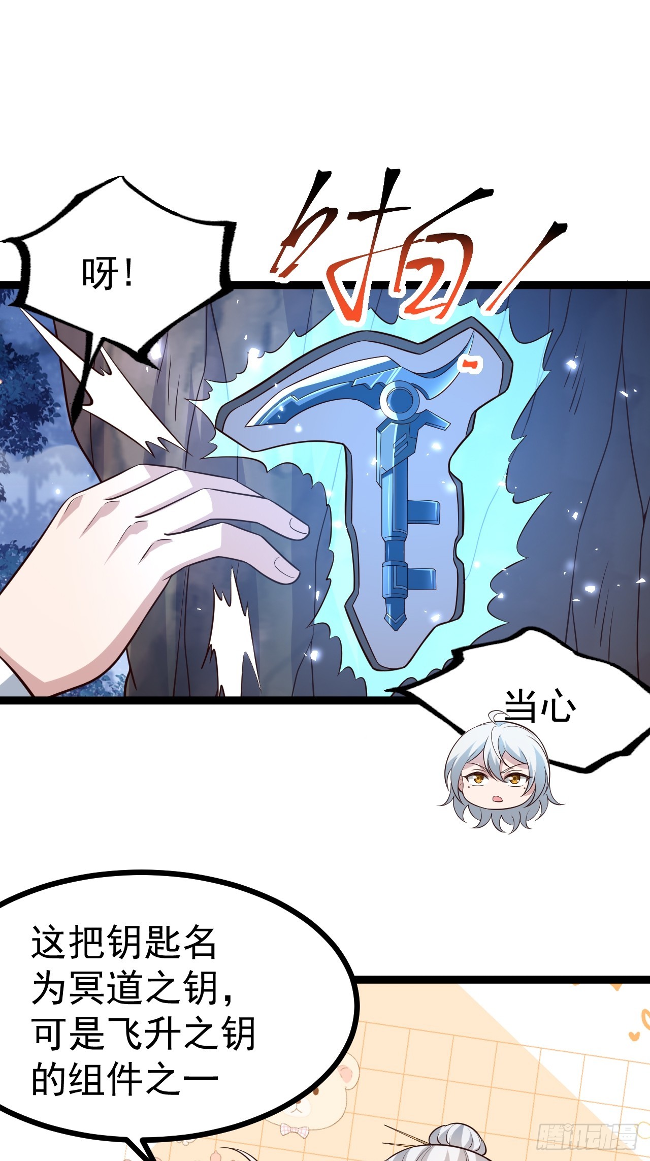 第 39 页