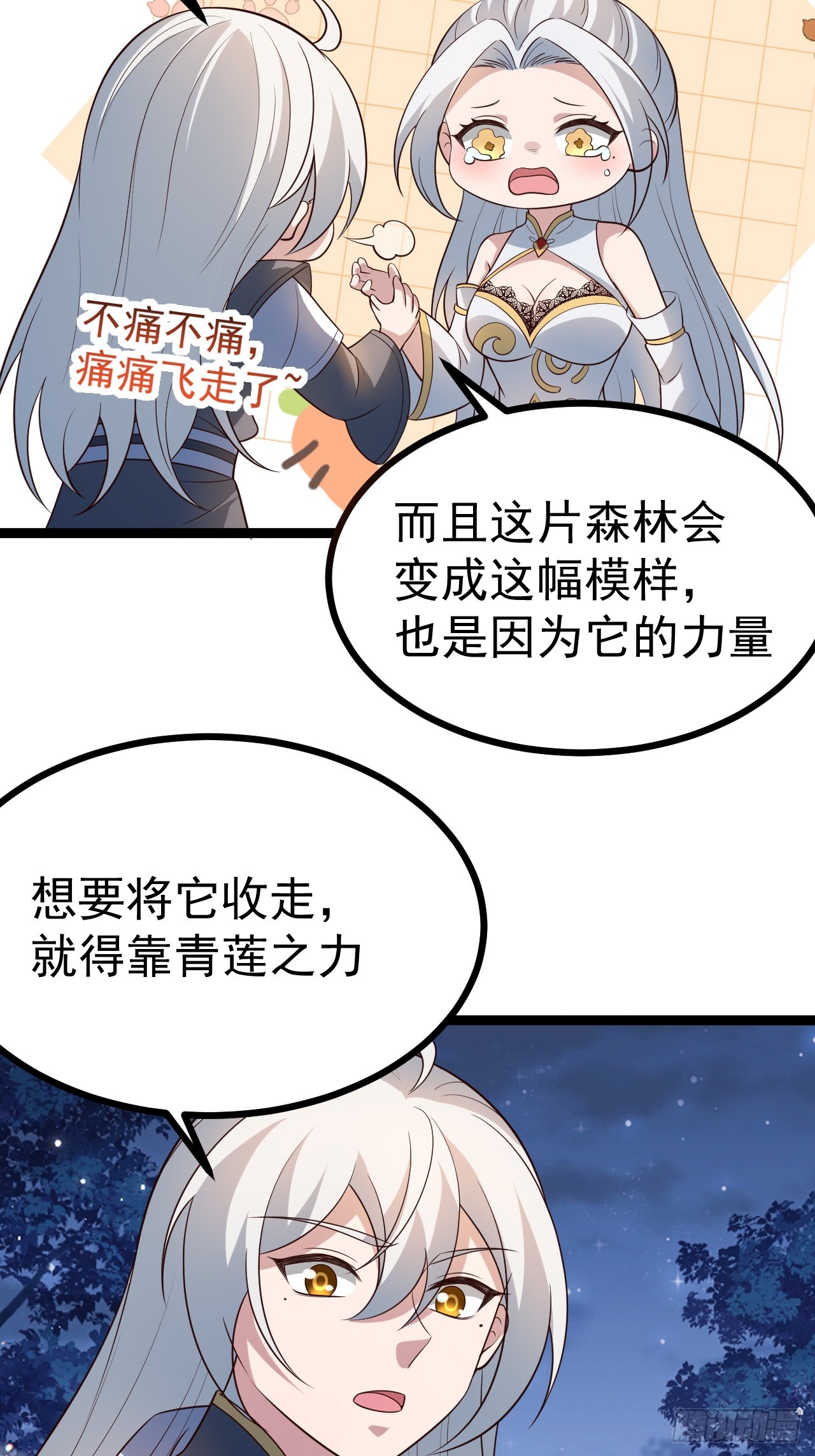 第 40 页