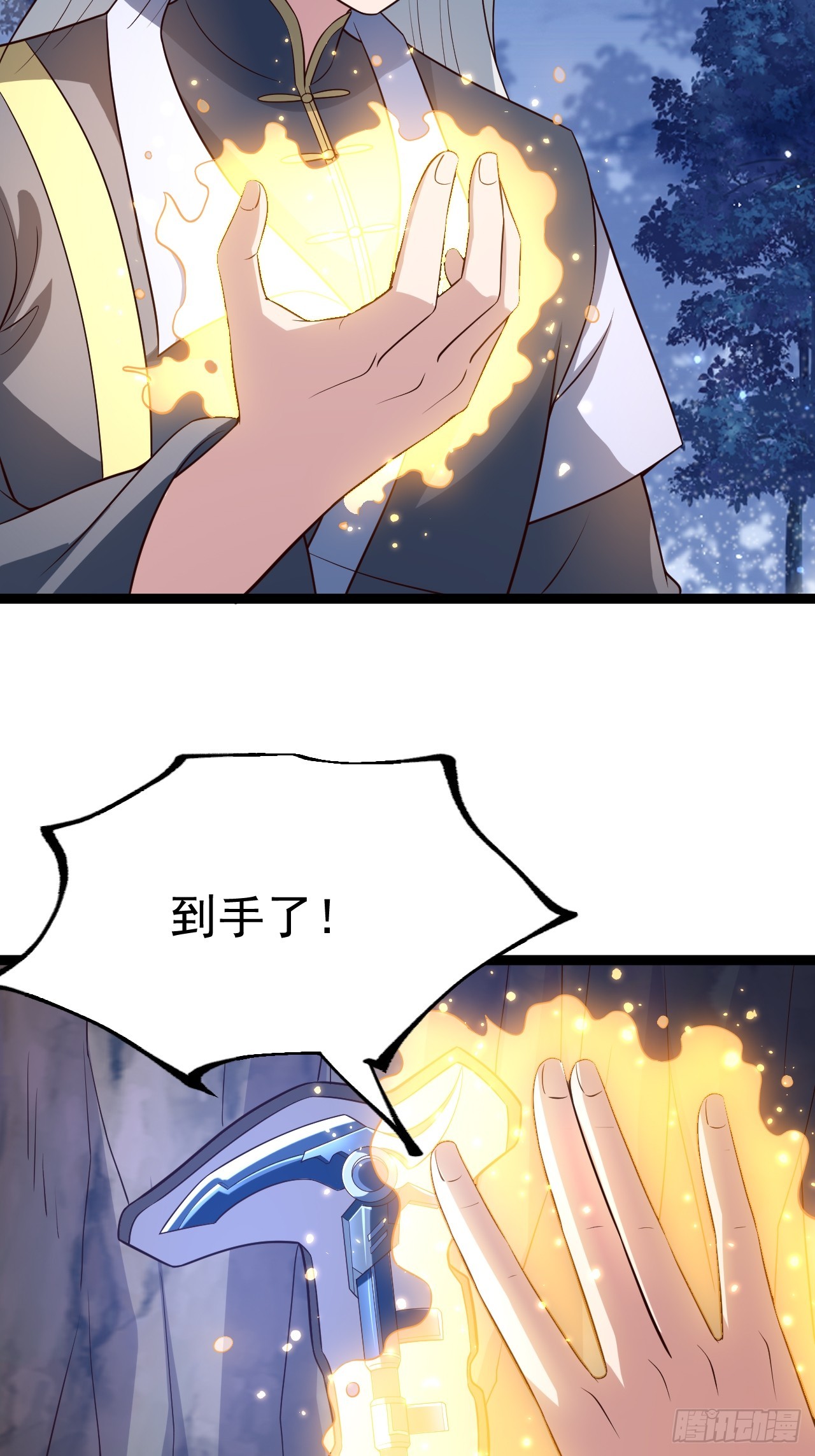 第 41 页