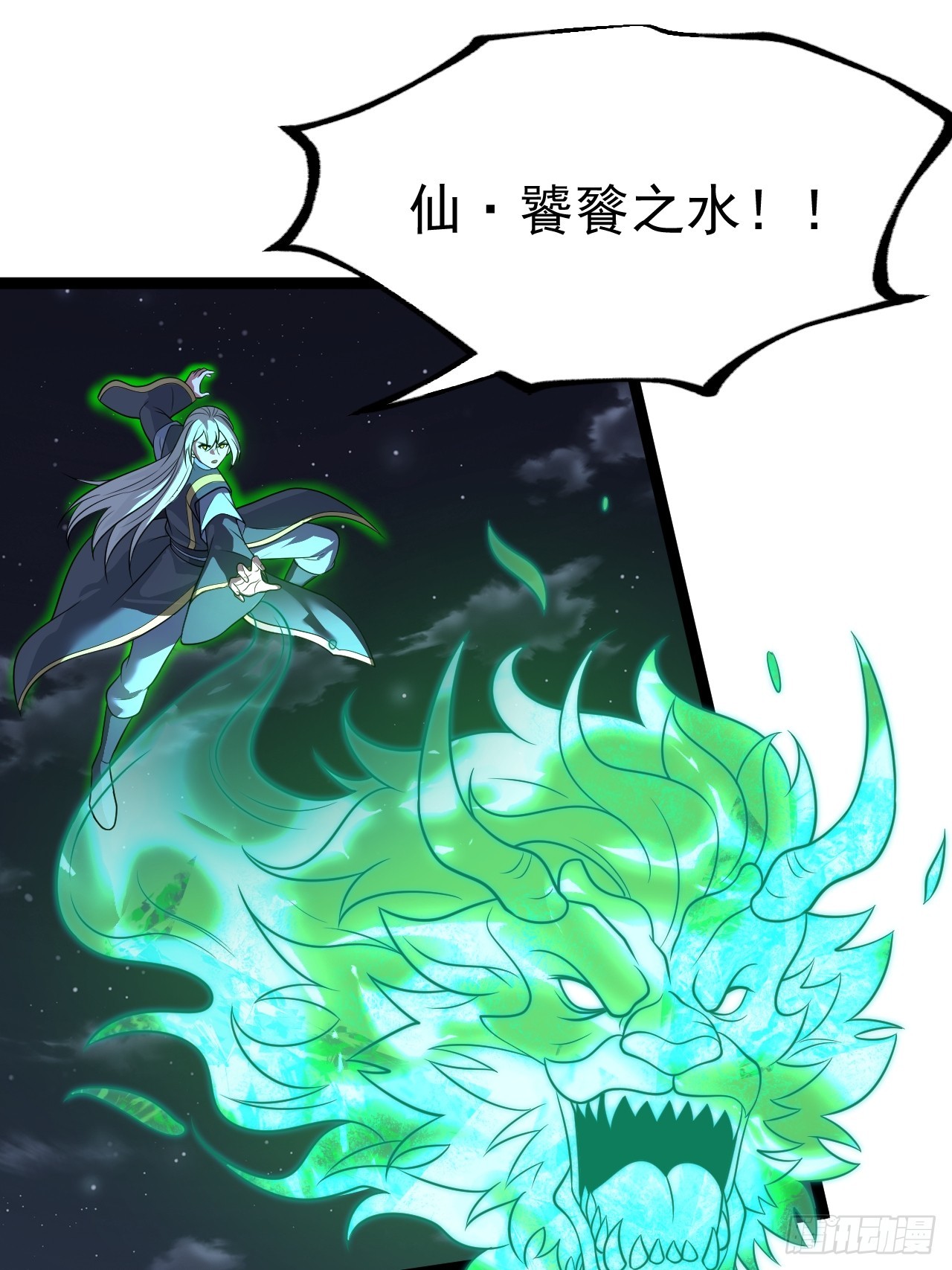 第 33 页