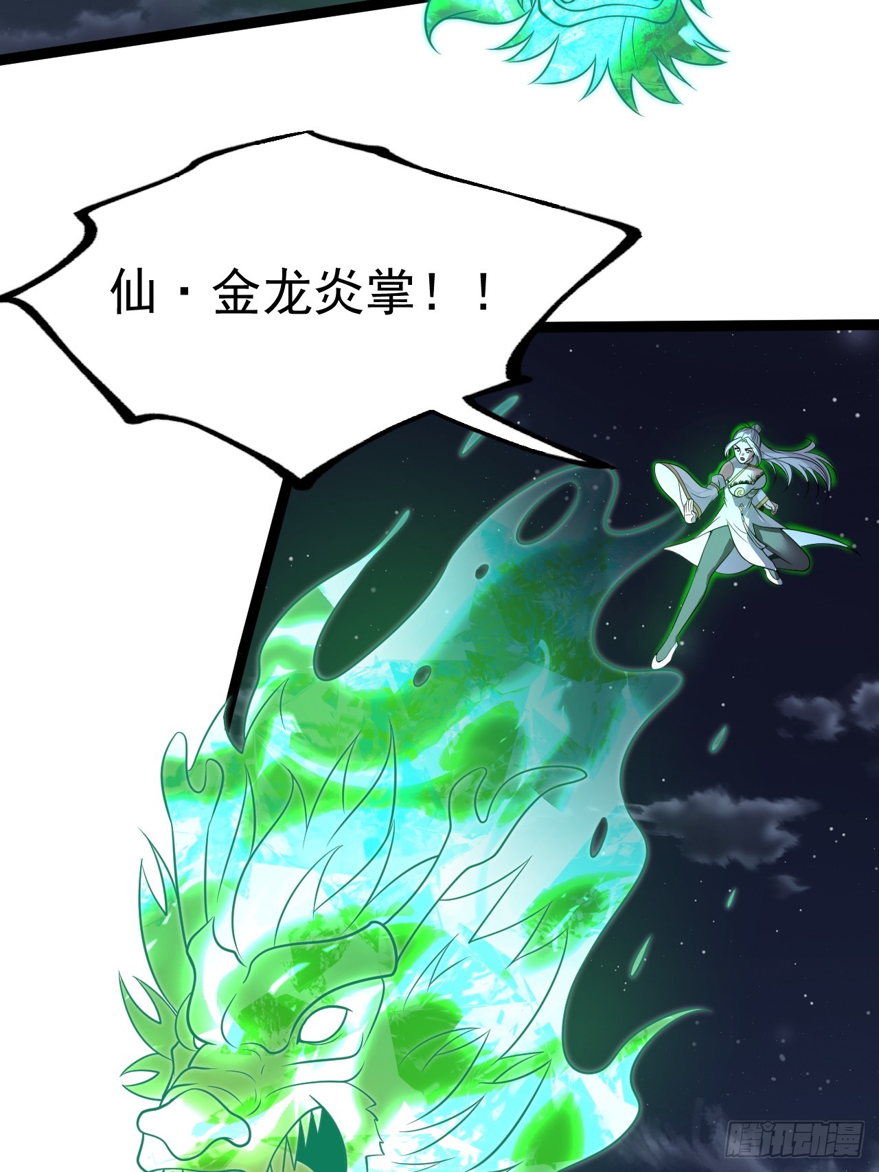 第 34 页