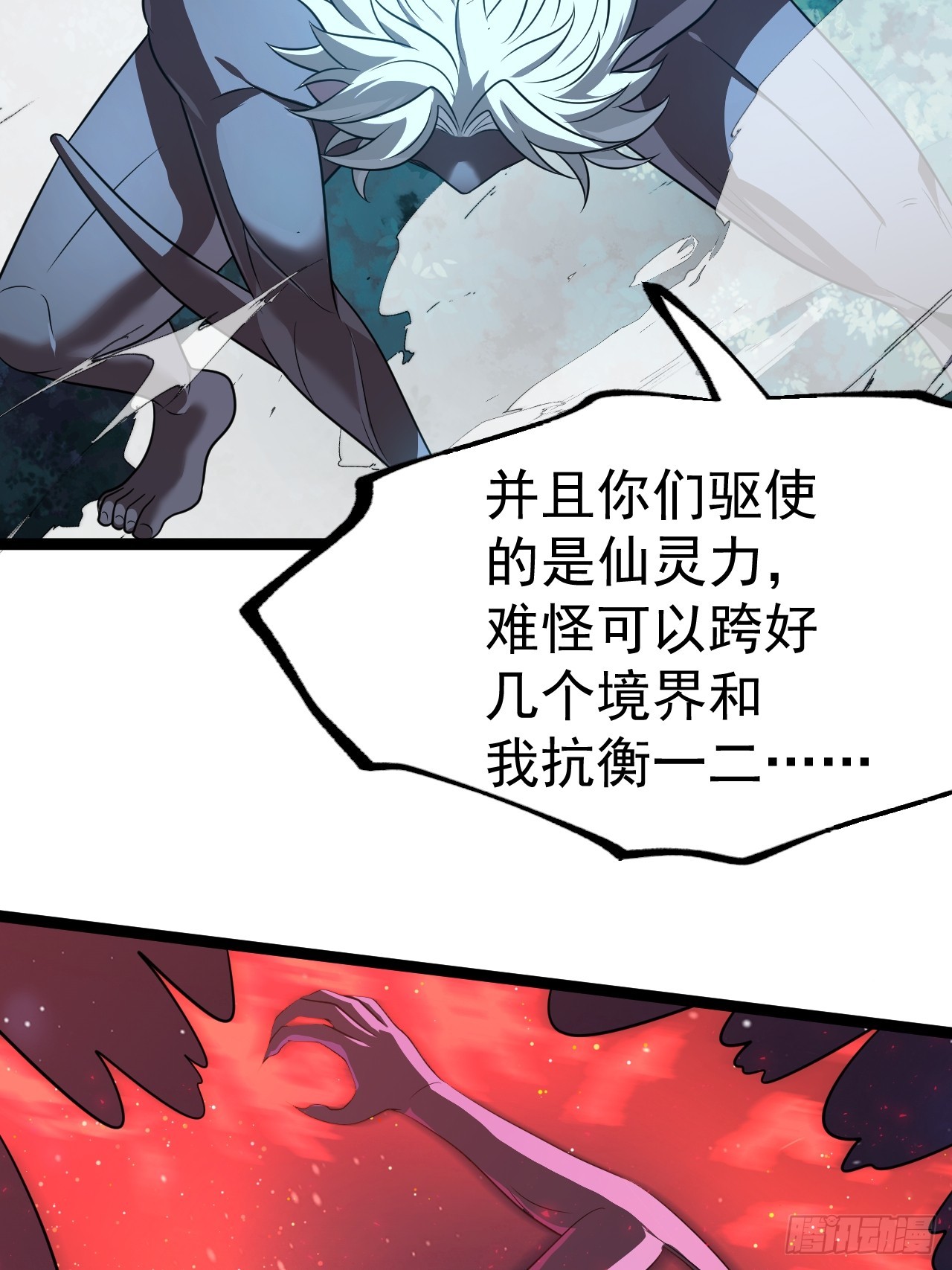 第 38 页