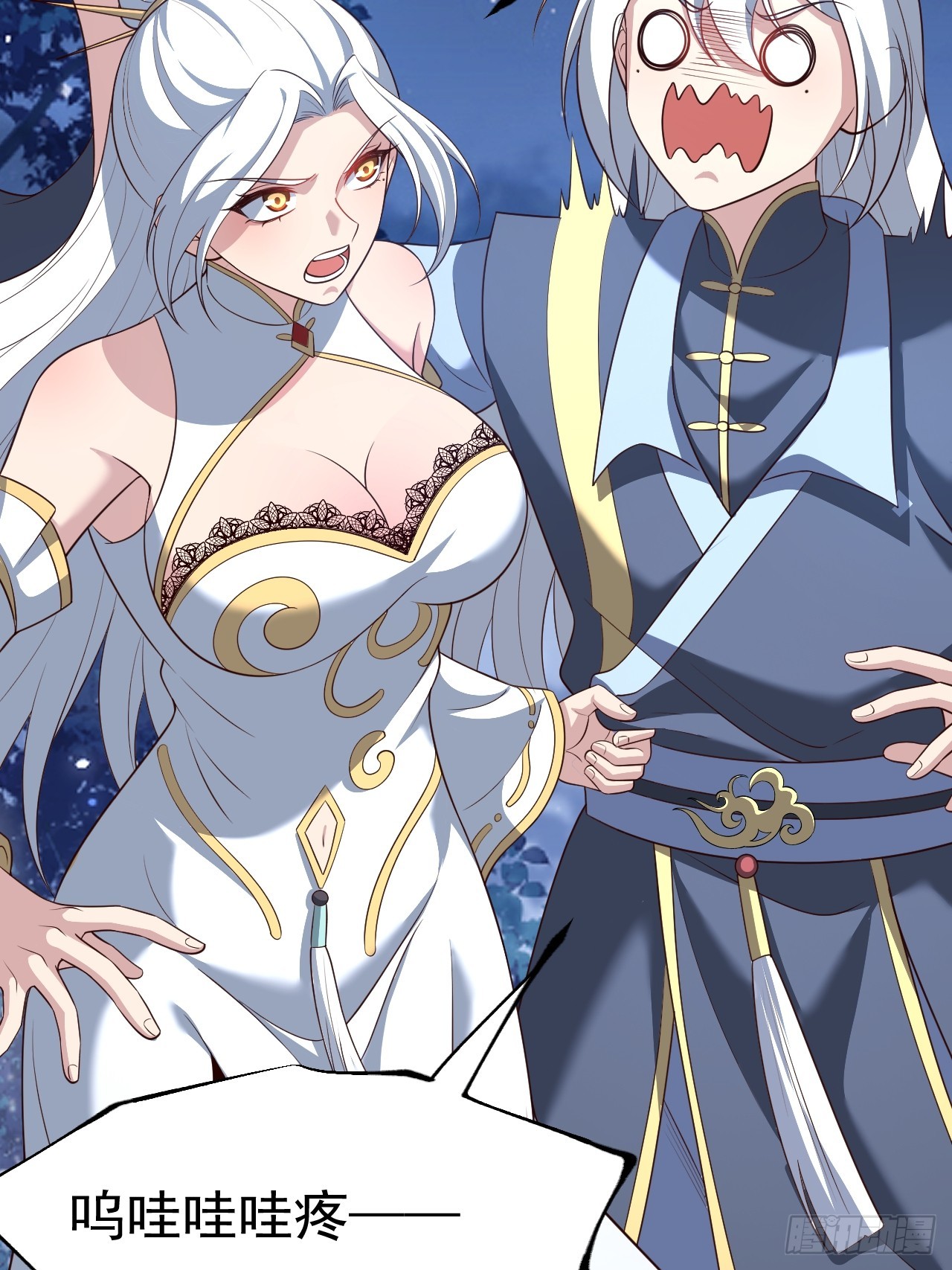 第 23 页