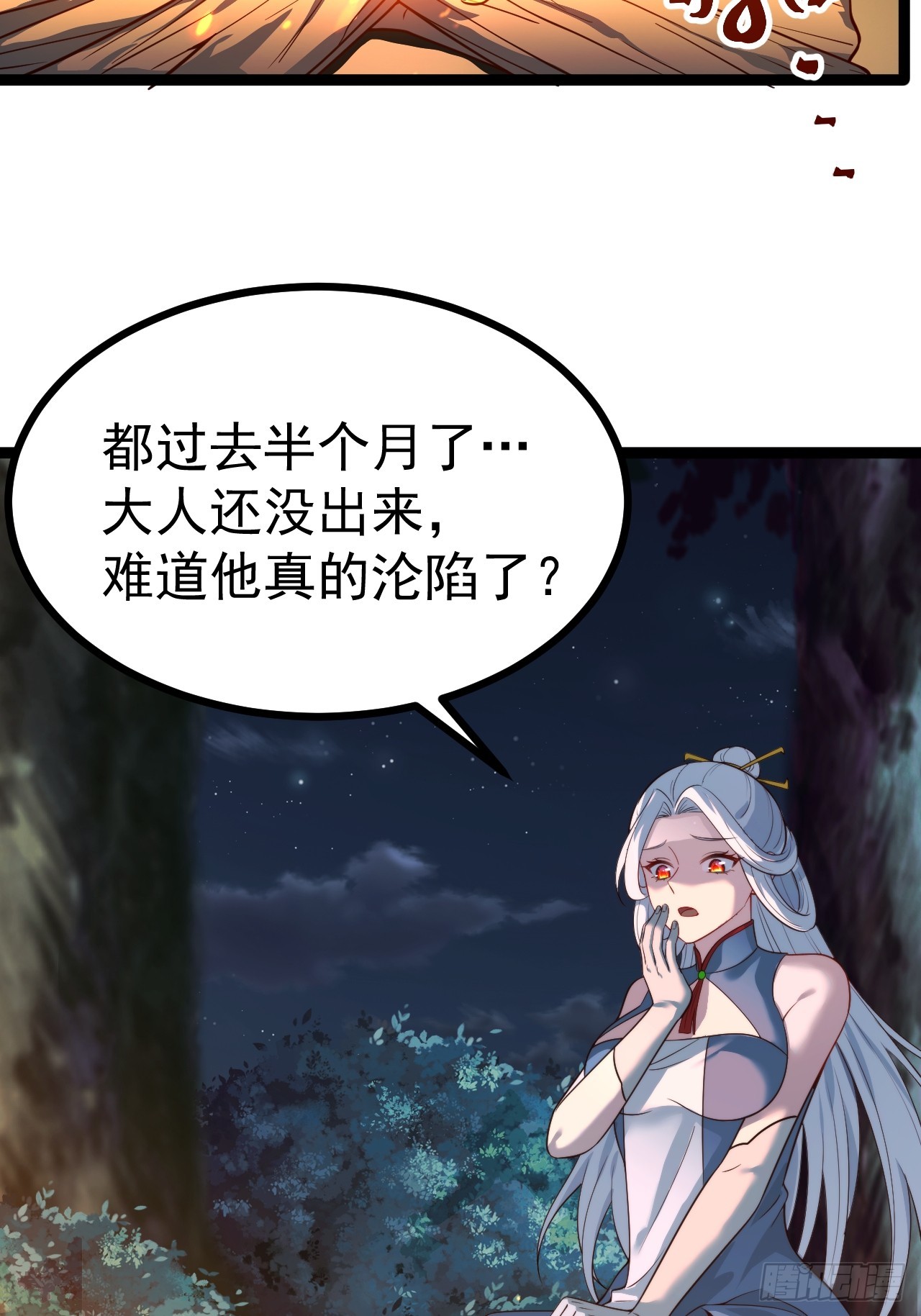 第 37 页