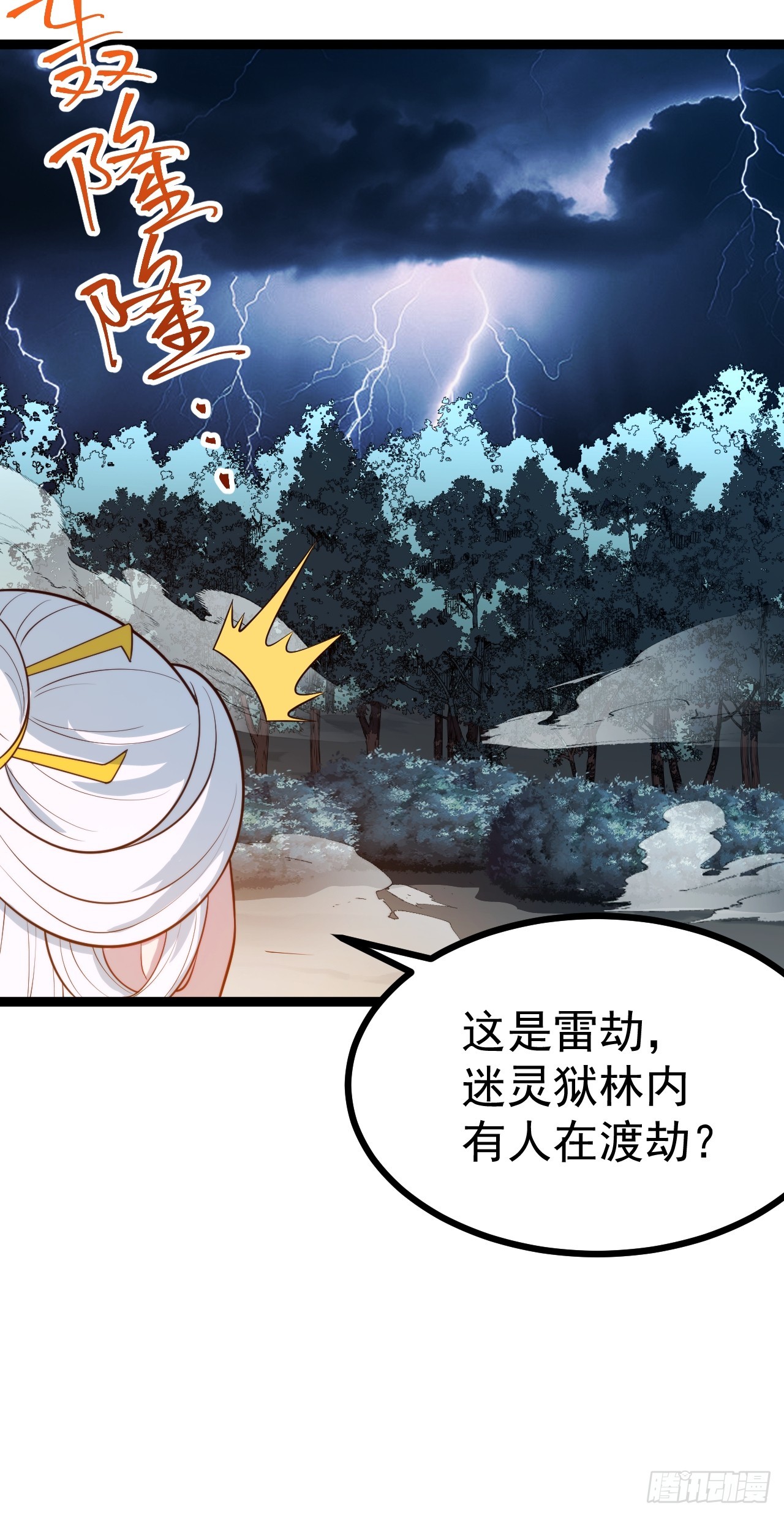 第 39 页