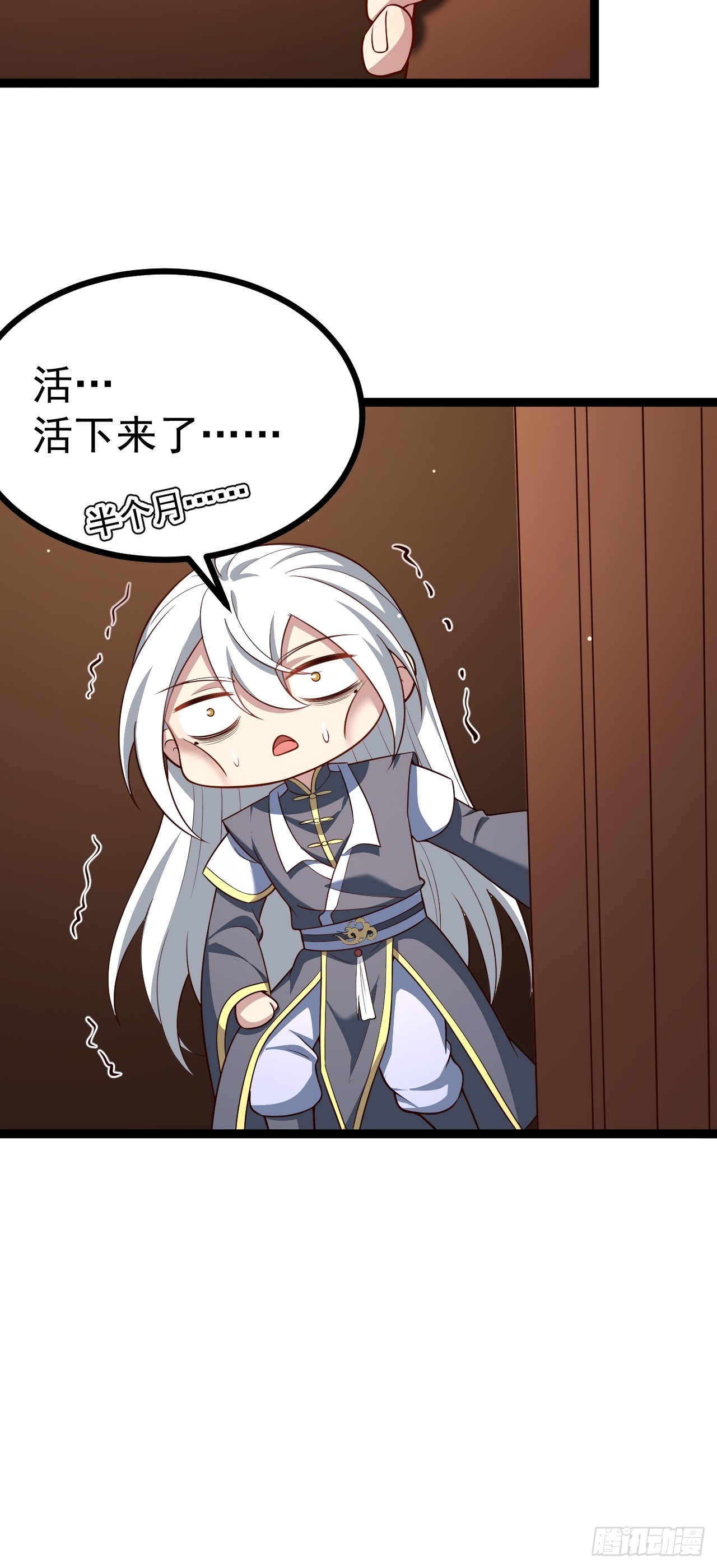 第 44 页