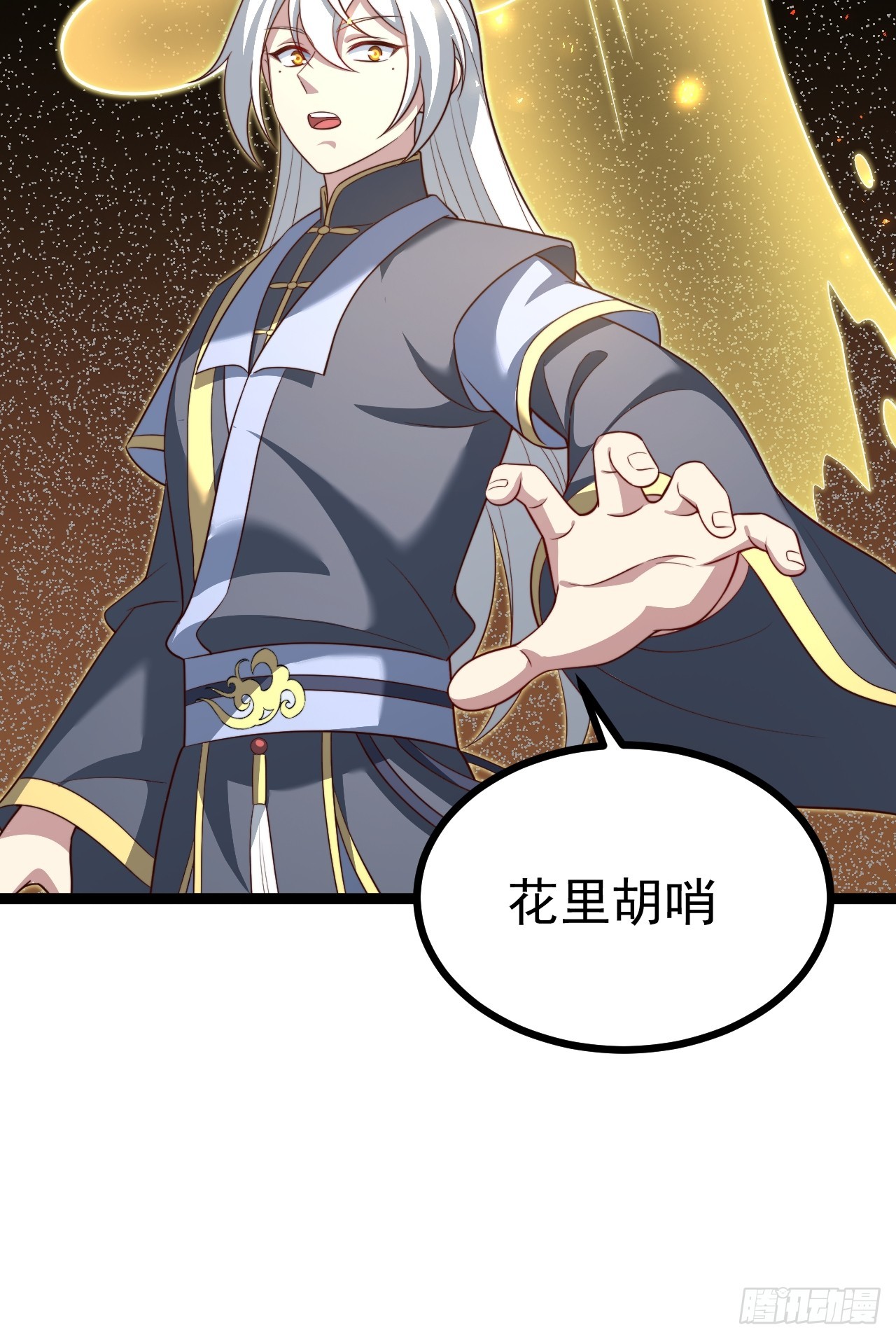 第 33 页