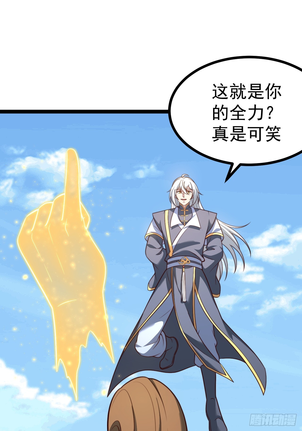 第 35 页