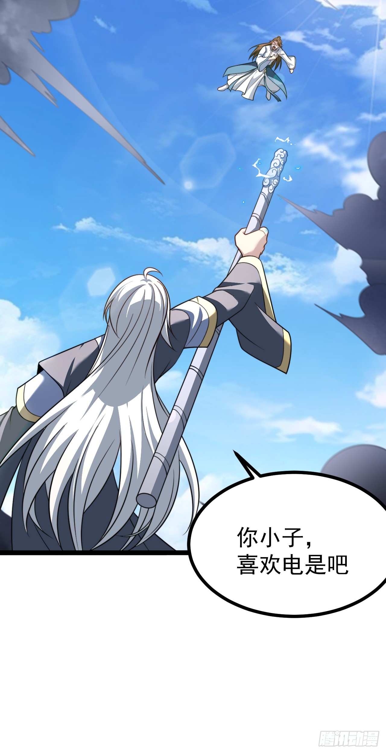 第 38 页