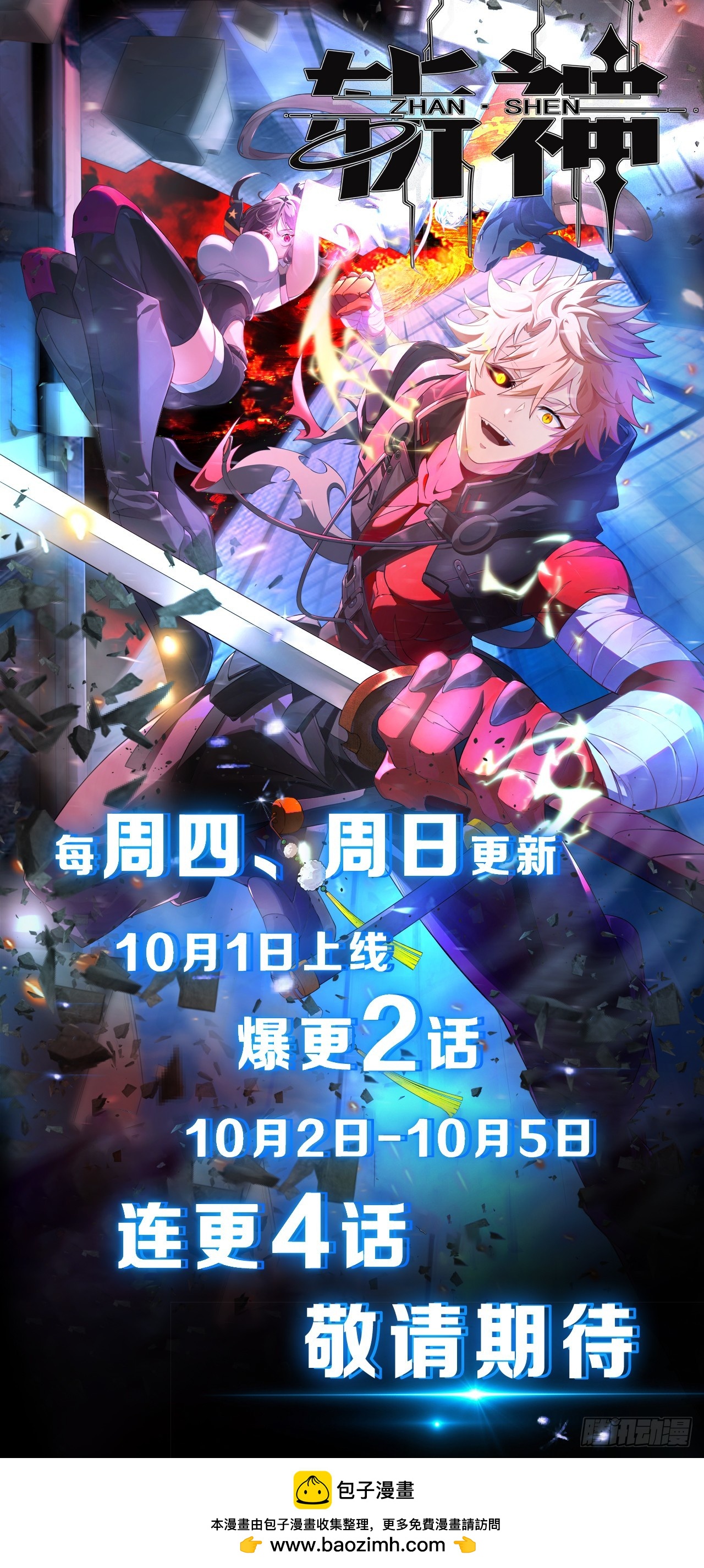 第 48 页
